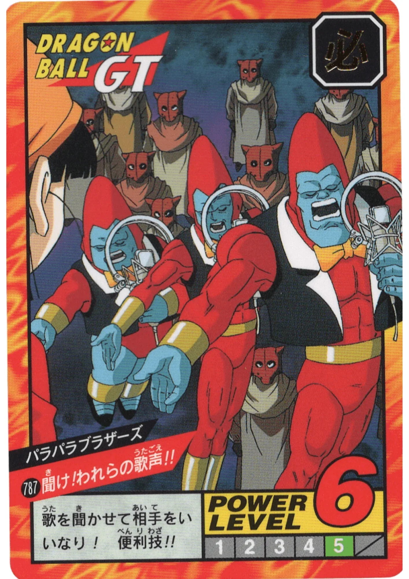 Para Para Brothers No.787 | Carddass Super Battle part 18 - ChitoroShop
