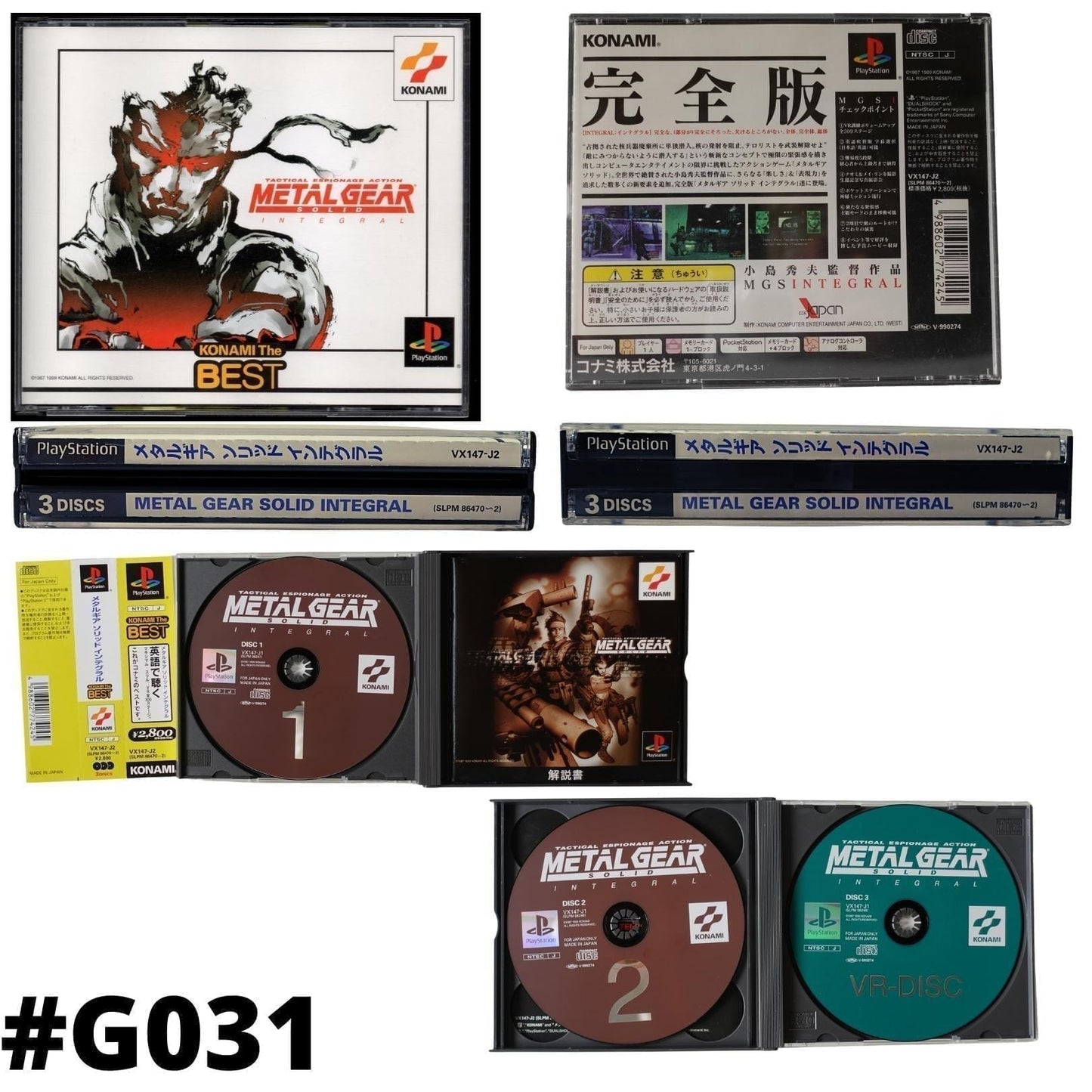 METAL GEAR Solid Integral | PlayStation ChitoroShop