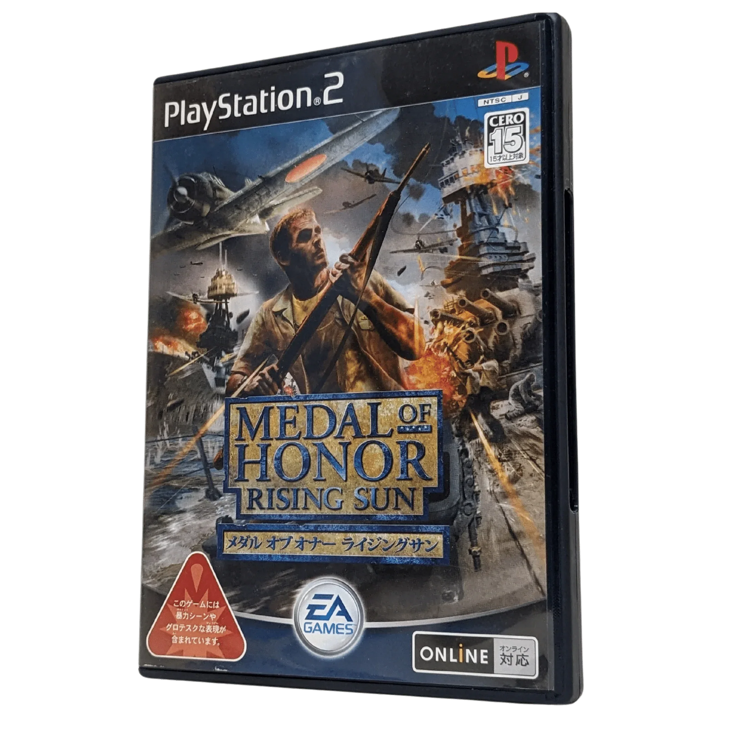 Medal of Honor : Rising Sun | PlayStation 2 | - ChitoroShop
