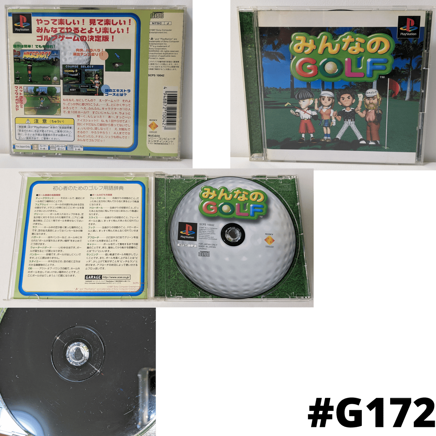 Minna No Golf | PlayStation | Japonais ChitoroShop