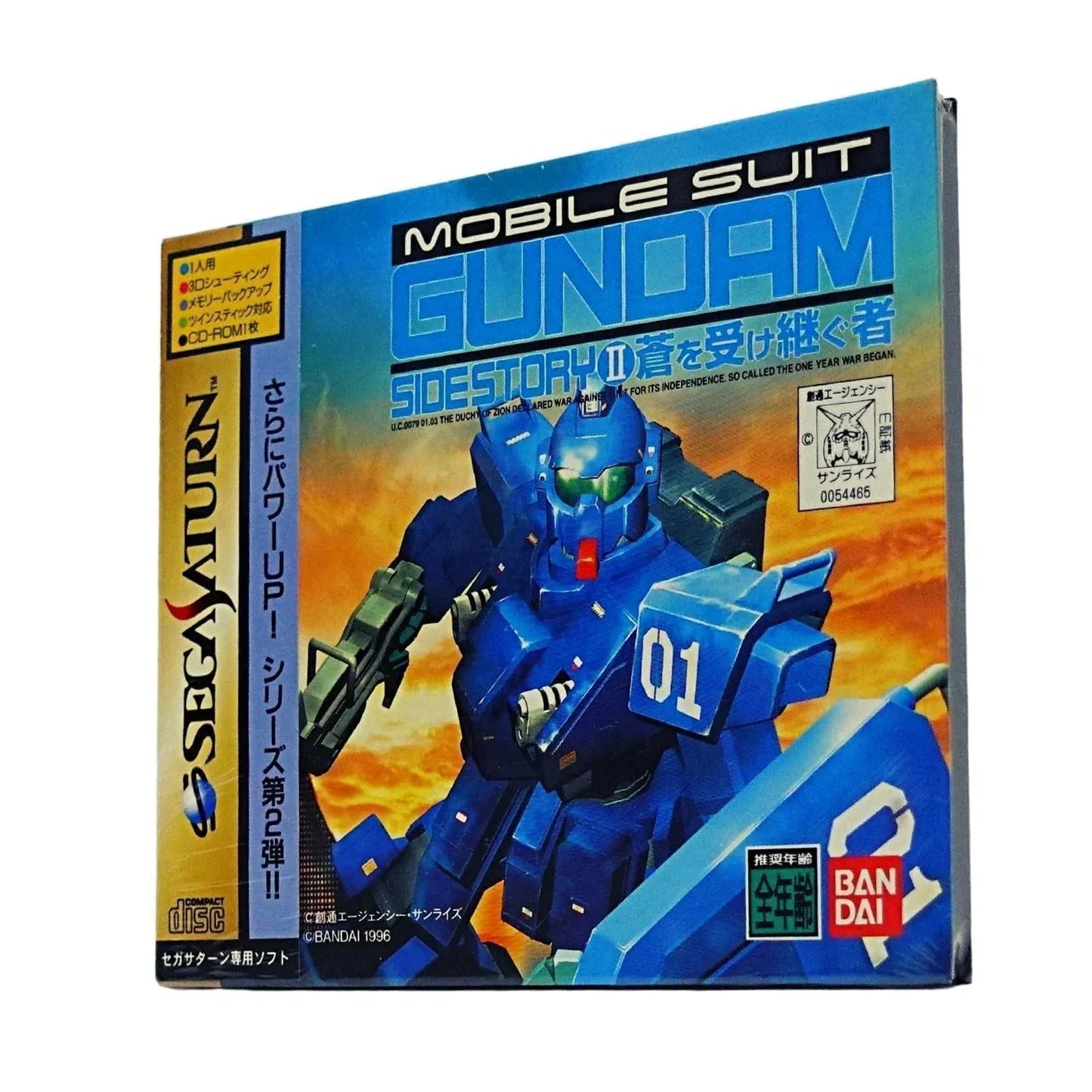 Mobile Suit Gundam Side Story : The Blue Destiny | Sega Saturn - ChitoroShop