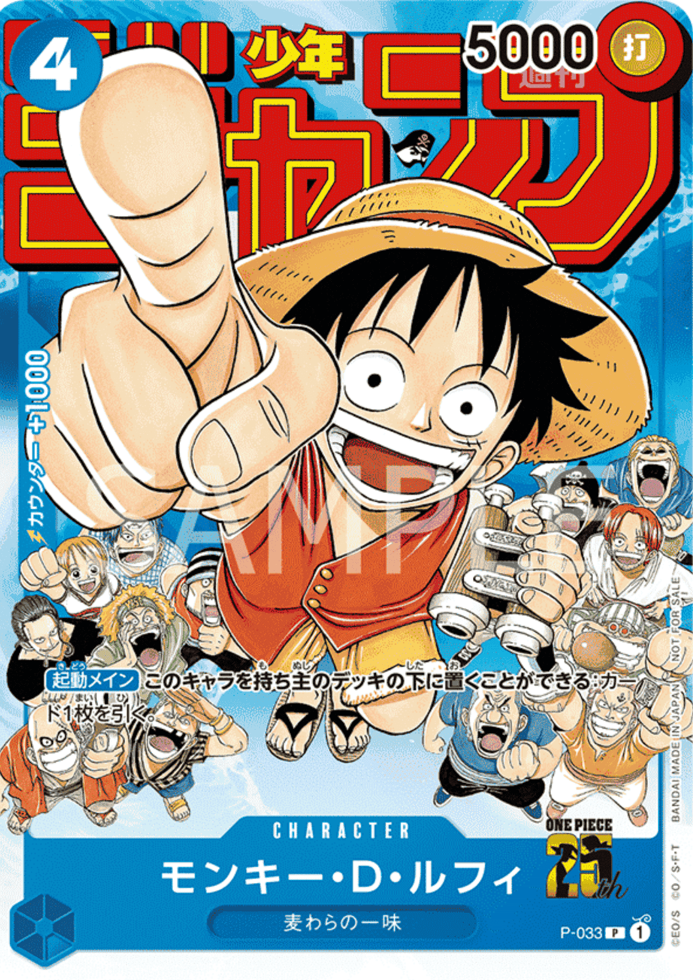 Monkey D.Luffy P-033 Promo ChitoroShop