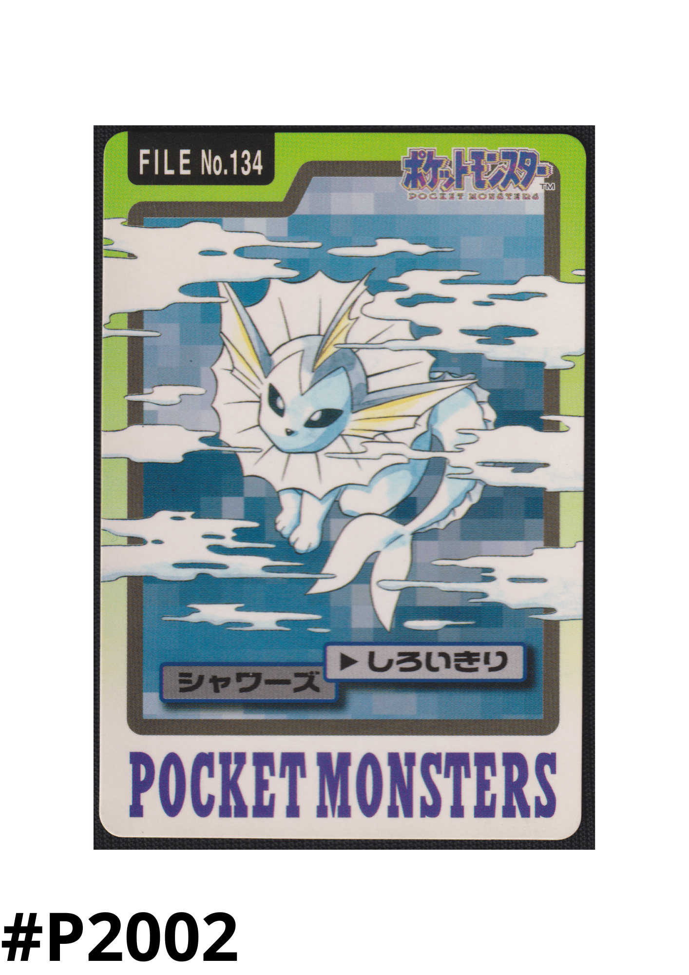 Vaporeon No.134 | Carddass