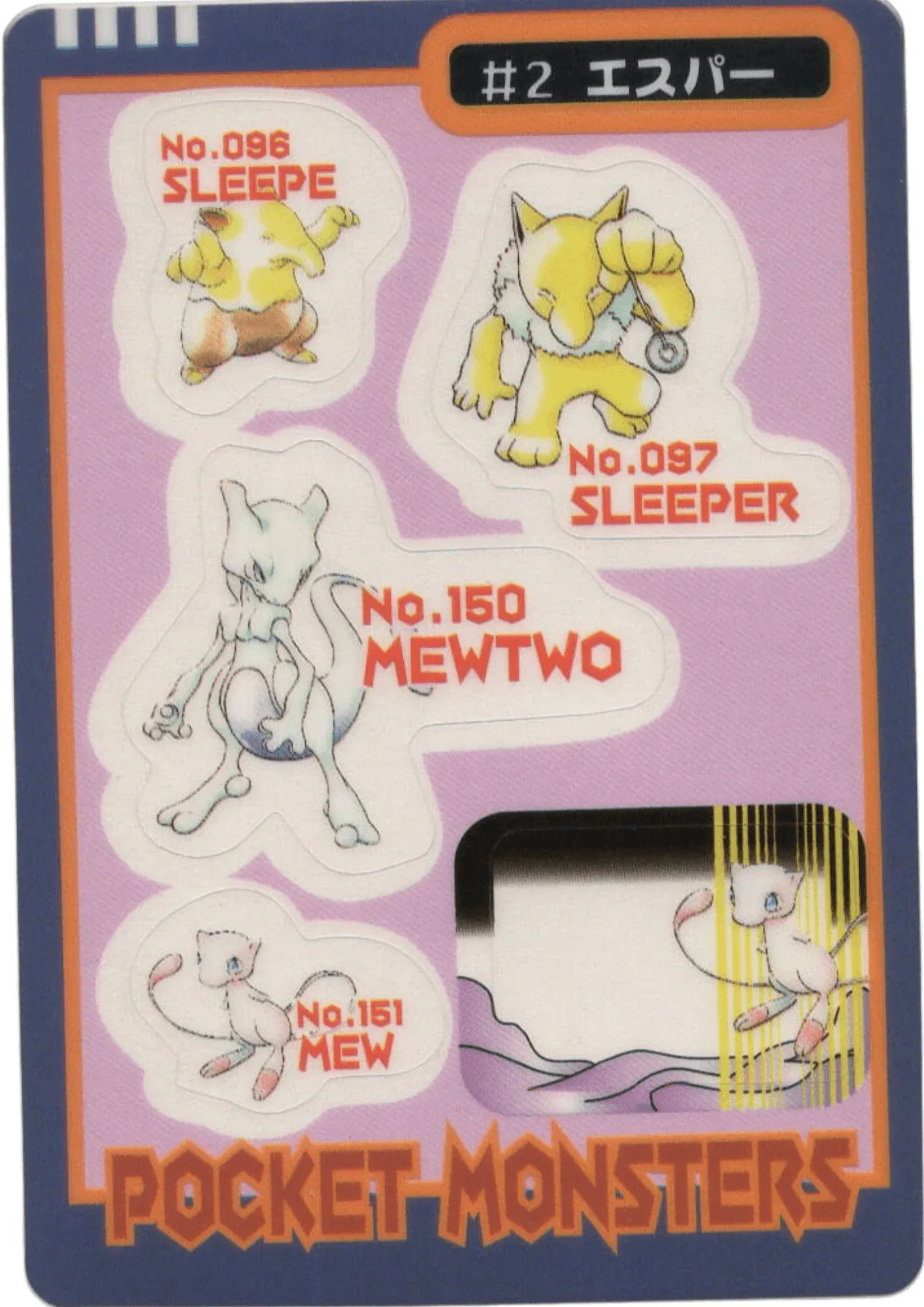 Psychic #2 | Pokémon Mini Stickers Sealdass - ChitoroShop