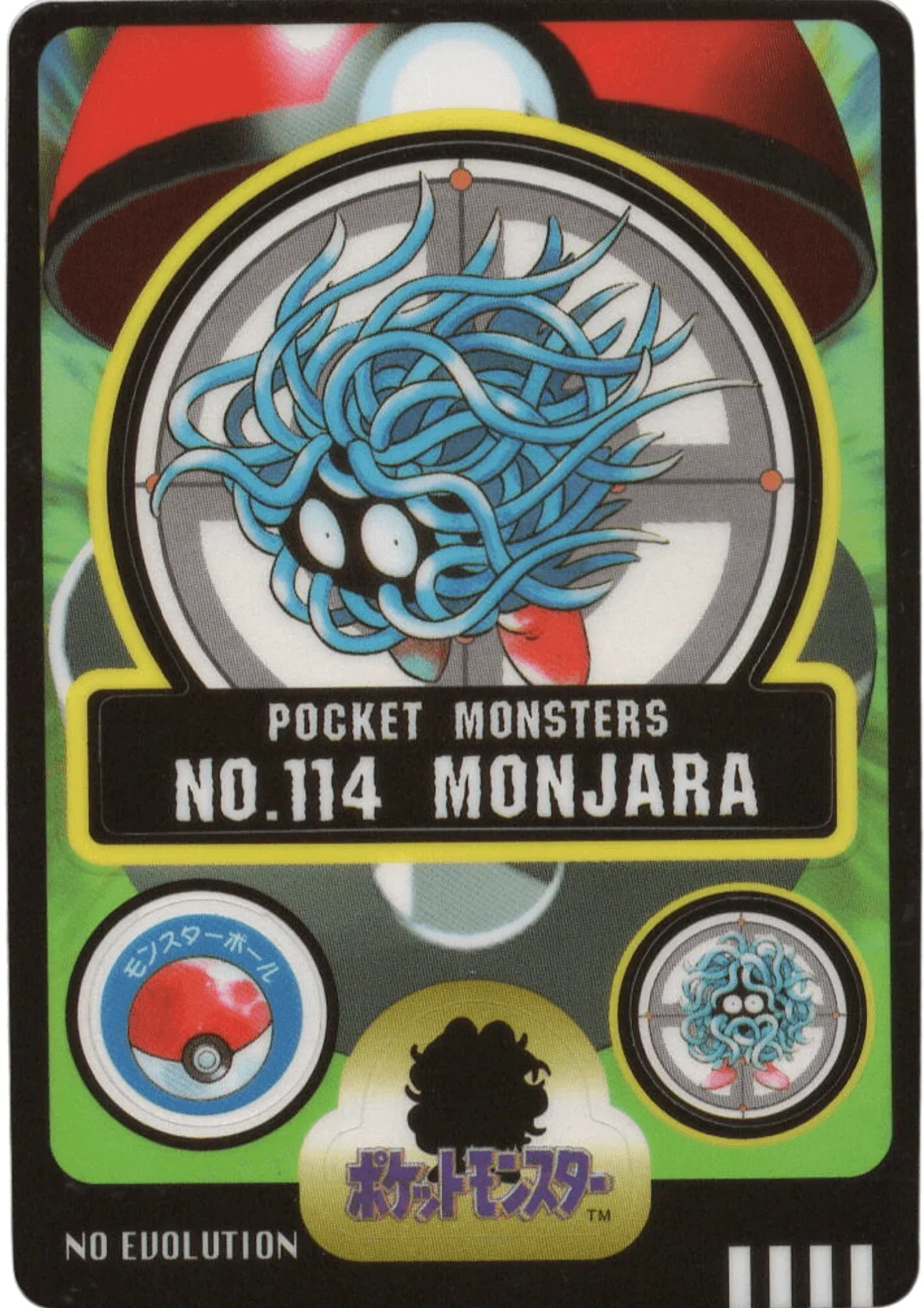 Tangela No.114 | Sealdass Pocket Monster - ChitoroShop