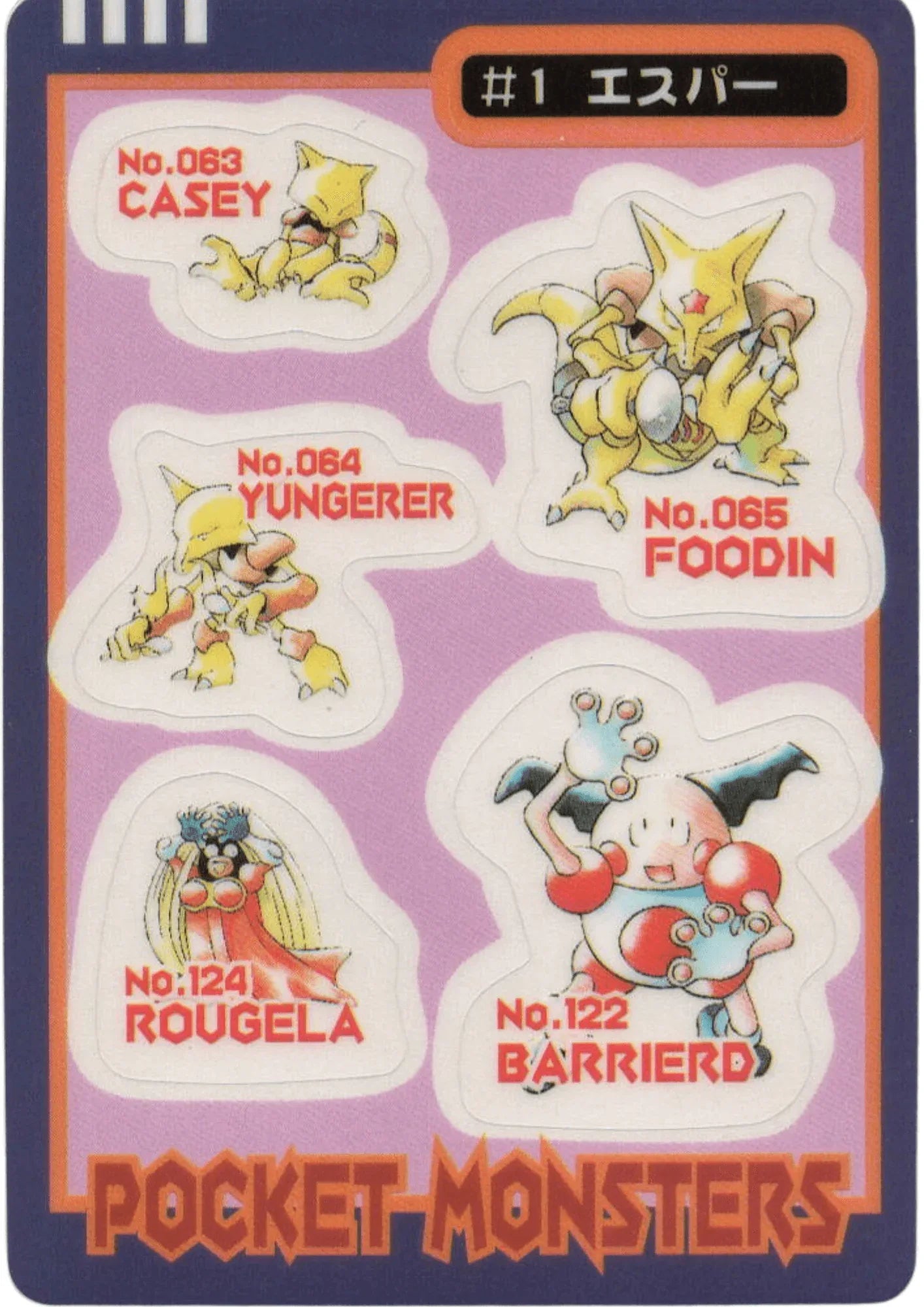 Psychic #1 | Pokémon Mini Stickers Sealdass - ChitoroShop