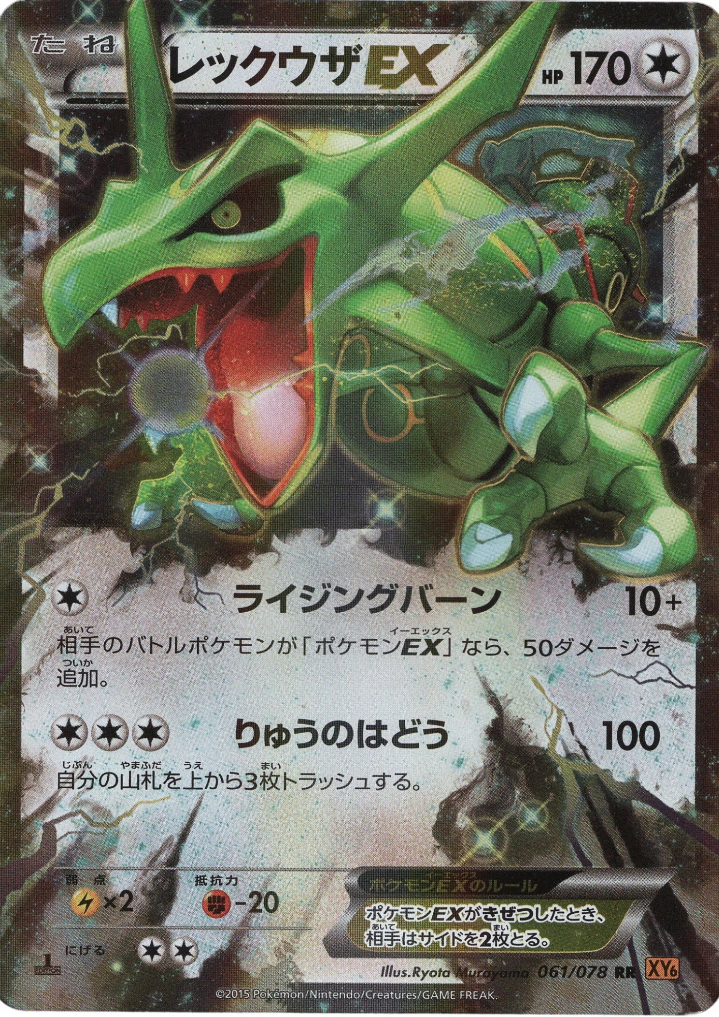 sinistcha pokemon card halloween Amazon.com: Pokemon – Sinistcha ex 189/167 – Twilight Masquerade – Full Art Pokemon  Card – Secret Rare : Toys & Games main image 1