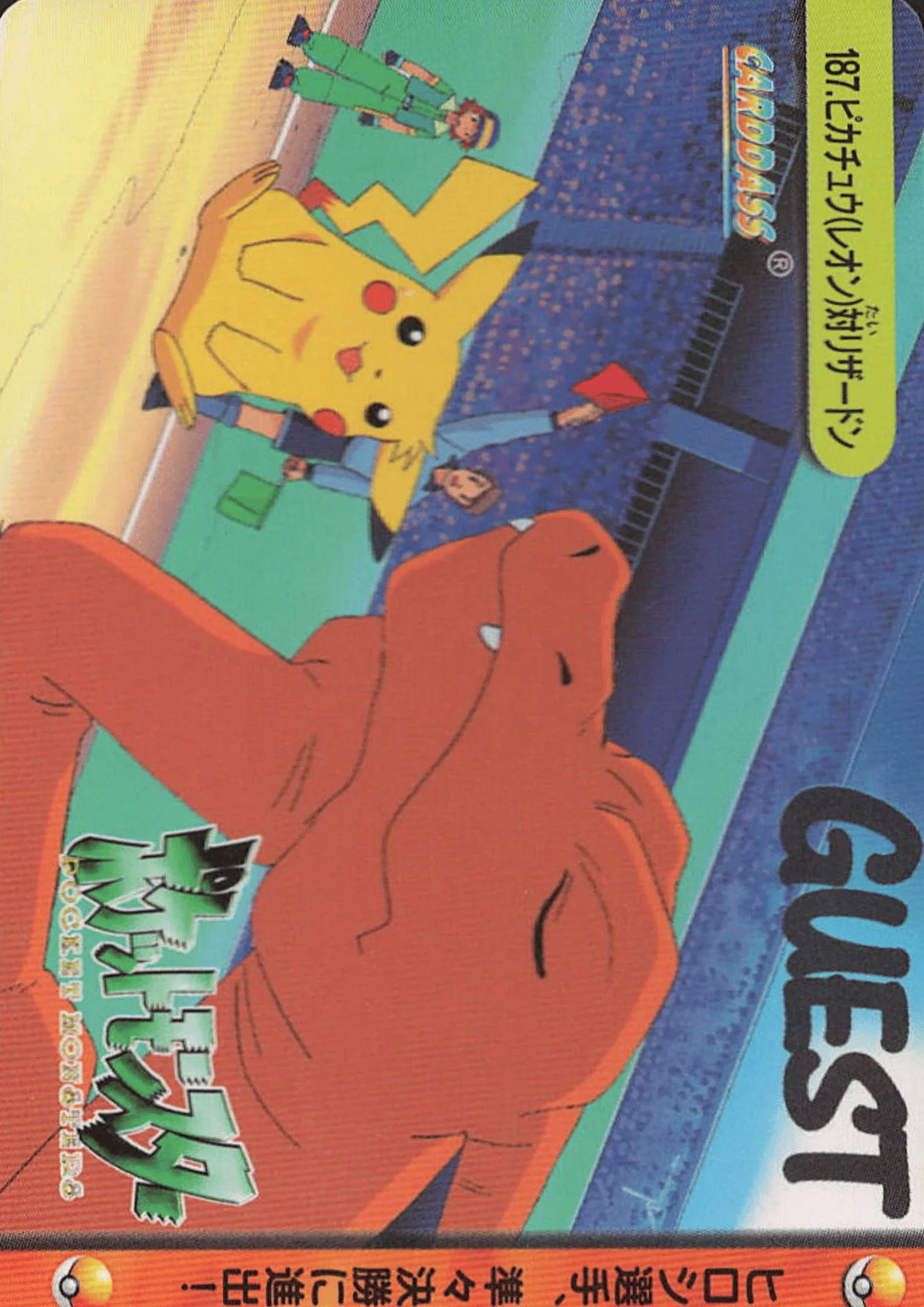 Pikachu & Charizard 187 | Pocket Monster Anime Collection - ChitoroShop