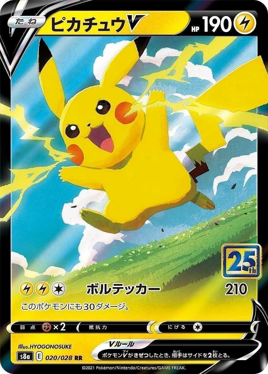 Pikachu V 020/028 RR | 25th Anniversary s8a - ChitoroShop