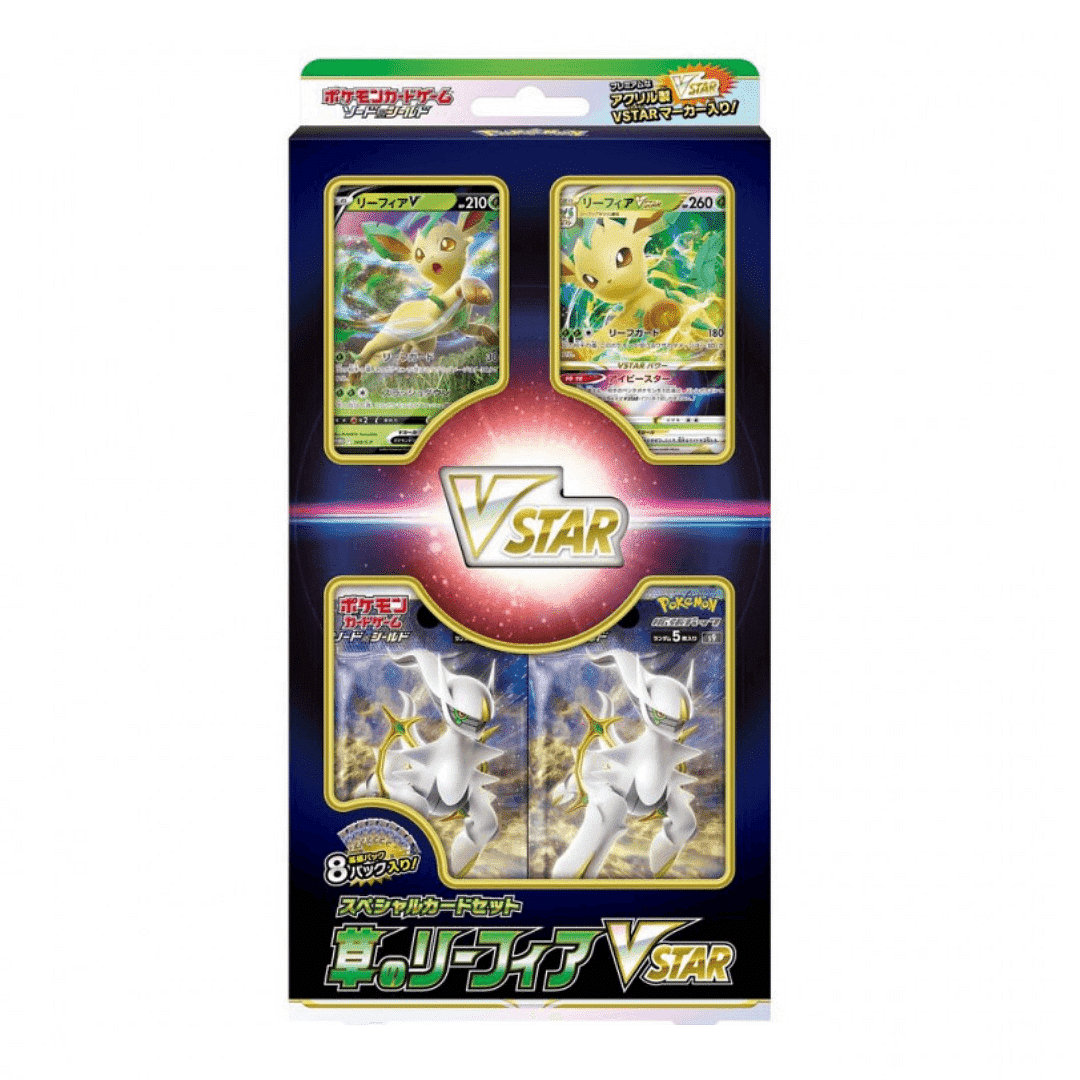 Pokémon | Special Set V Star | Leafeon ChitoroShop