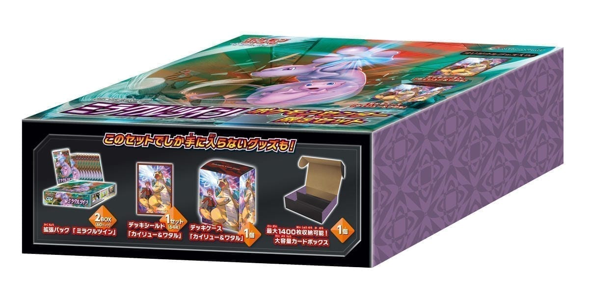 Pokemon Center set | Miracle Twin SM11 ChitoroShop