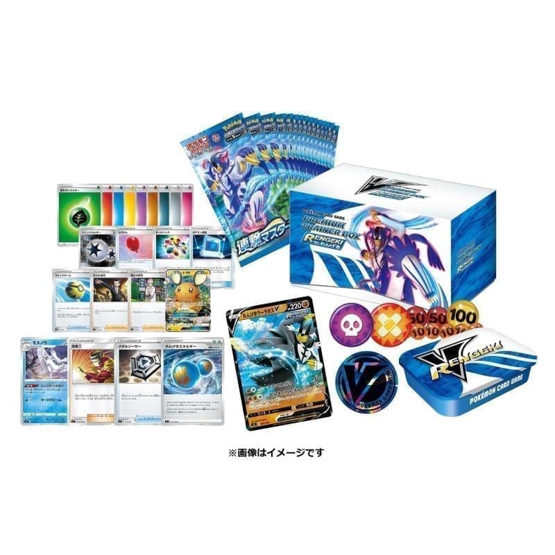 Premium Pokemon trainer box - Rengeki ChitoroShop