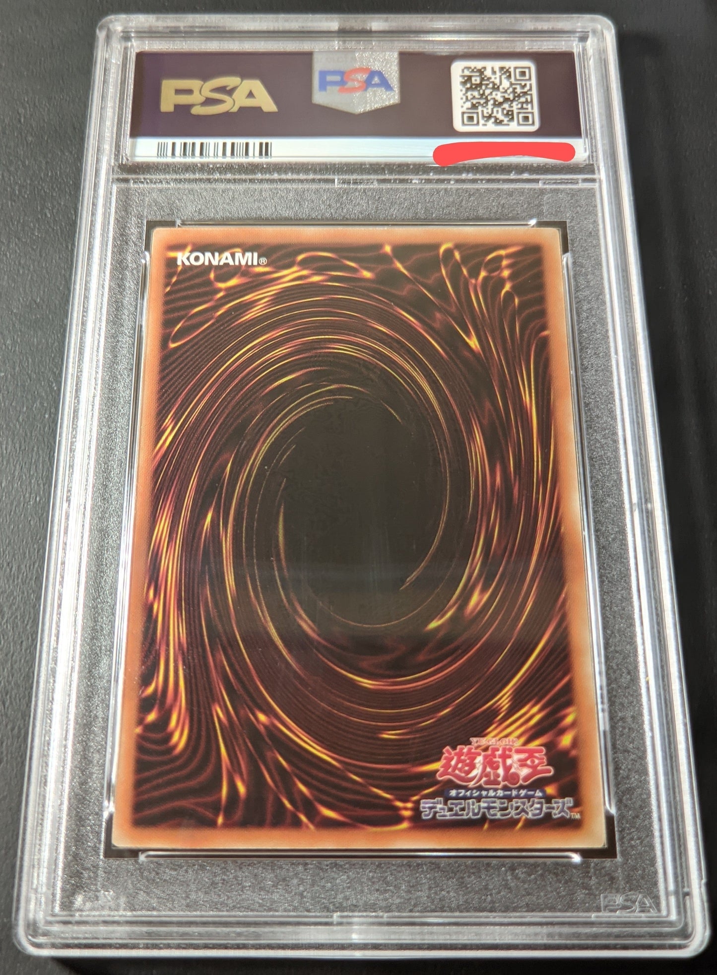 Red eyes Black dragon | LGB1-JPS03 | PSA ChitoroShop