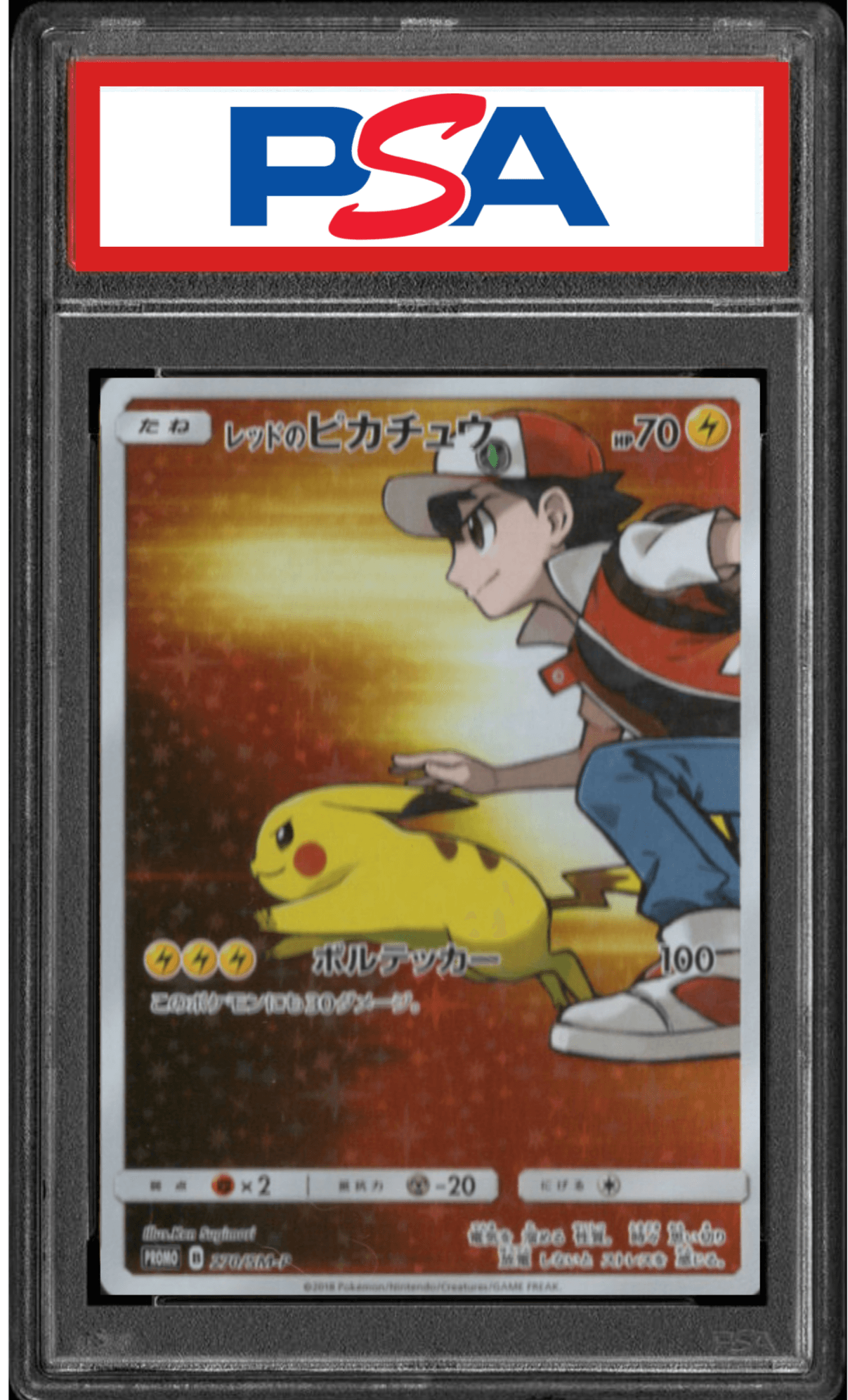Red's Pikachu 270/sm-p | 2018 SM Promo | PSA ChitoroShop
