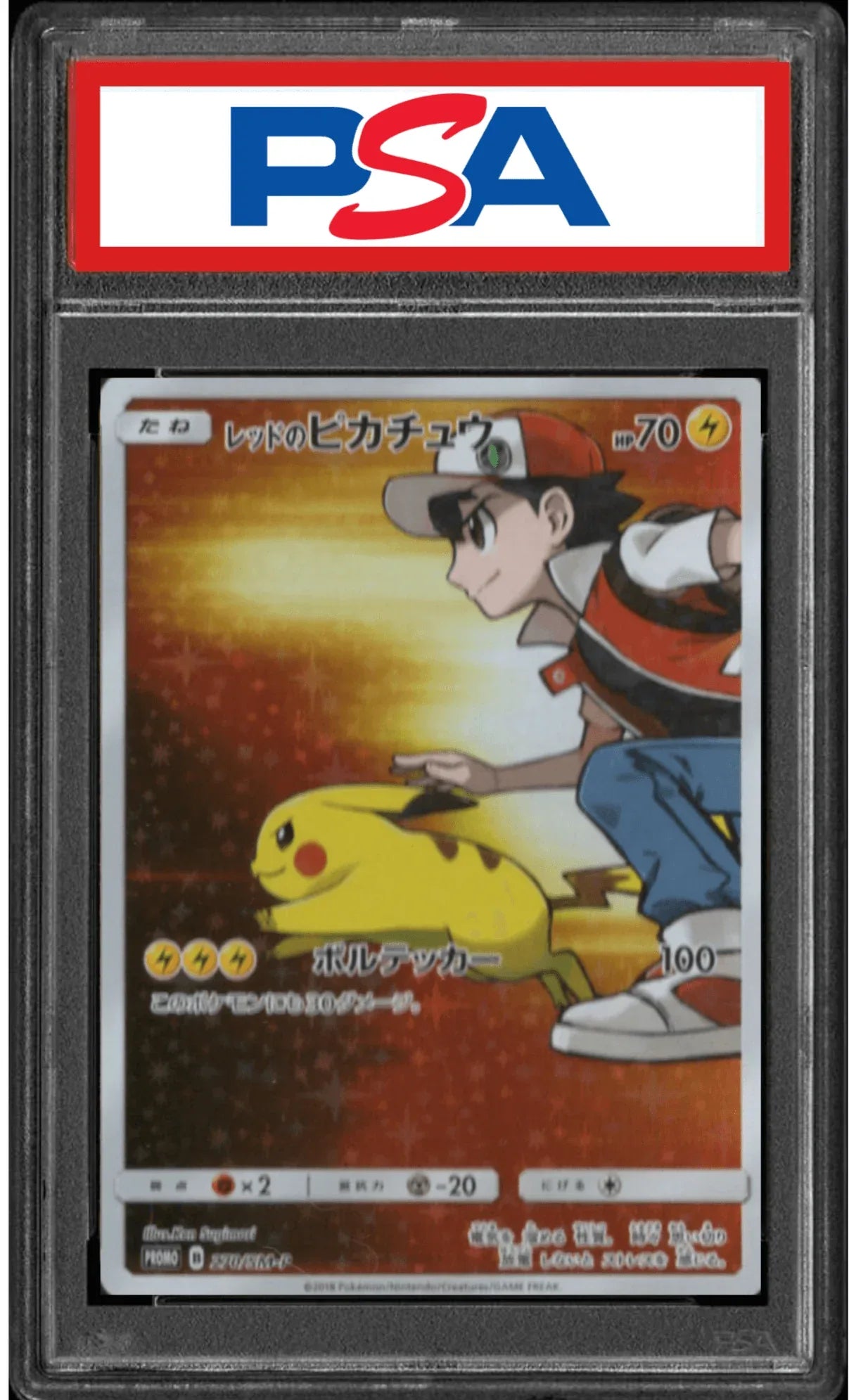 Red's Pikachu 270/sm-p | 2018 SM Promo | PSA - ChitoroShop