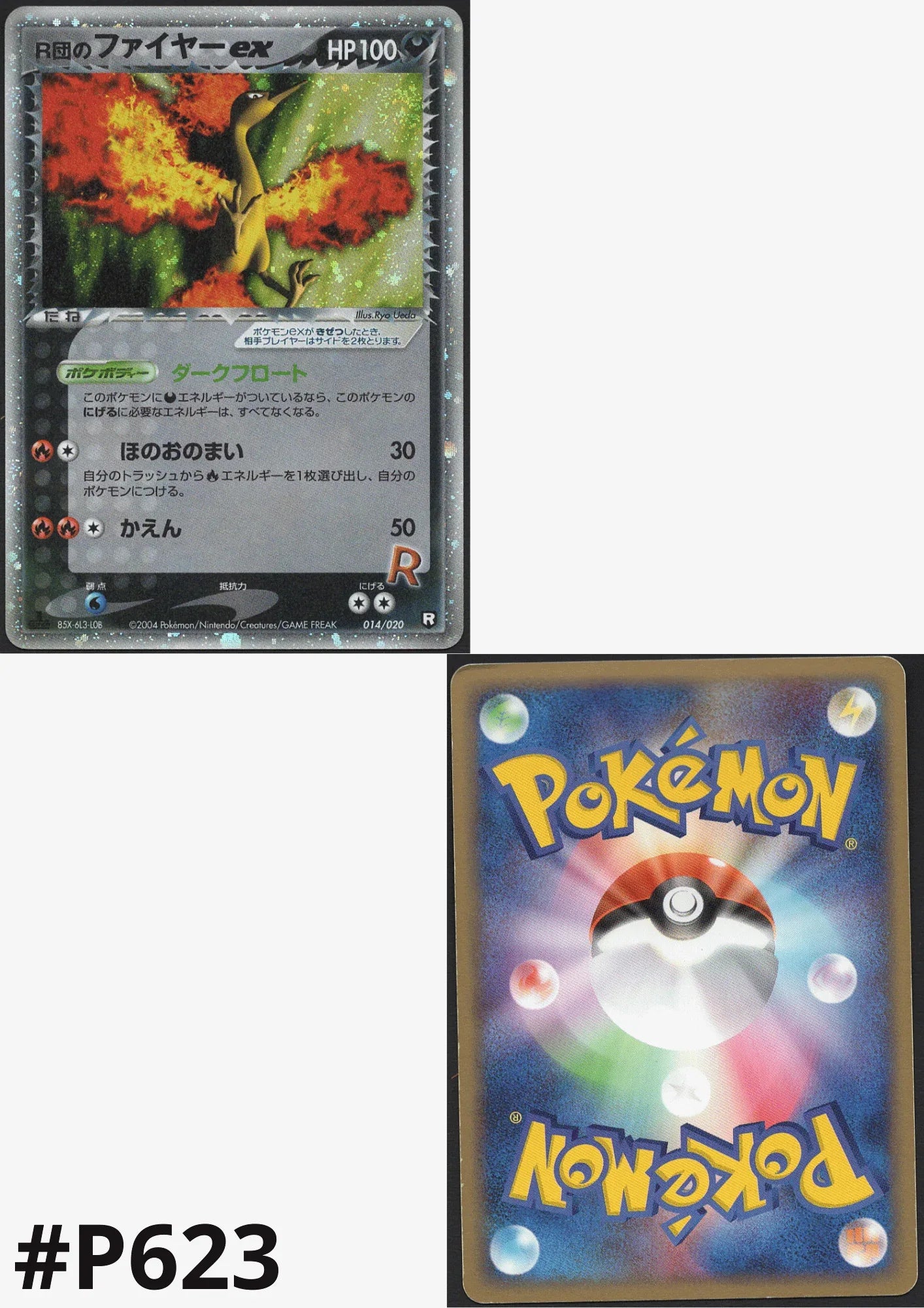Rocket's Moltres ex 014/020 | Rocket Gang : Black Deck Kit - ChitoroShop