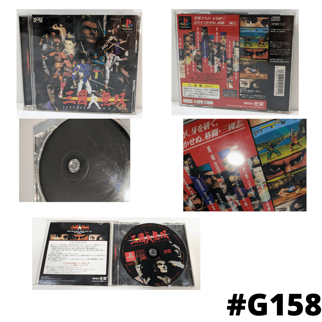 SANGOKU MUSO | PlayStation | Japonais ChitoroShop