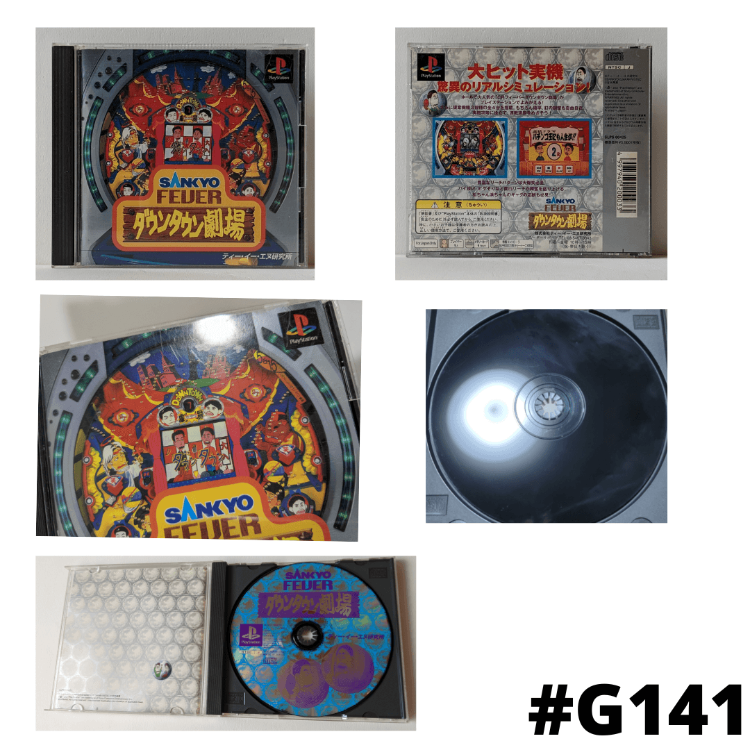 Sankyo Fever Downtown | PlayStation | TIN研究所 ChitoroShop