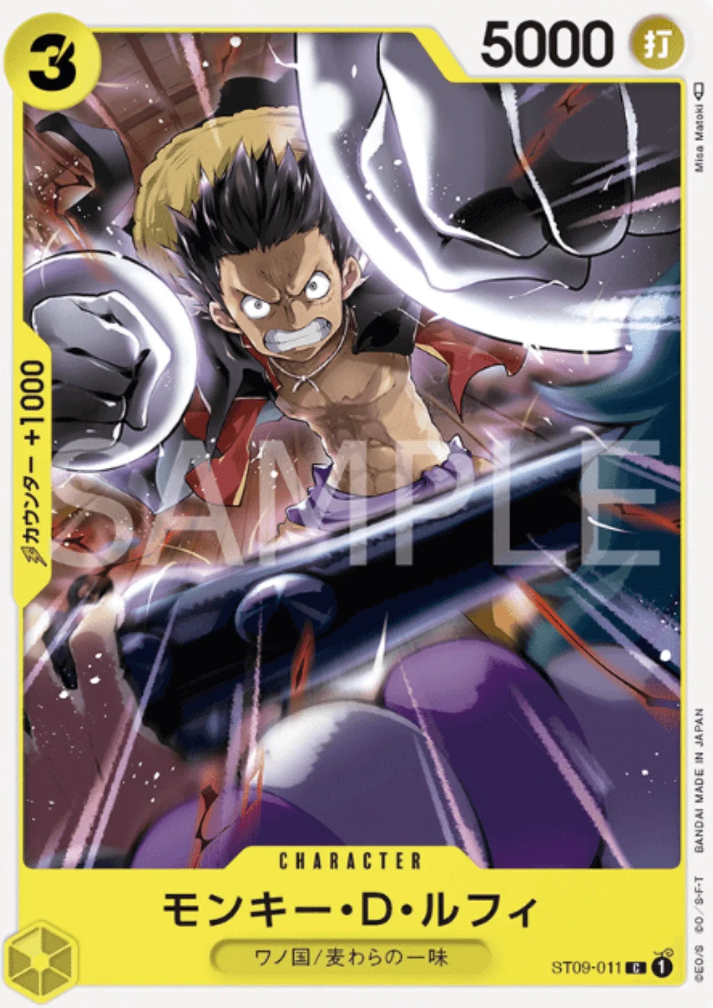 Monkey D. Luffy ST09-011 C- side Yamato deck - ChitoroShop