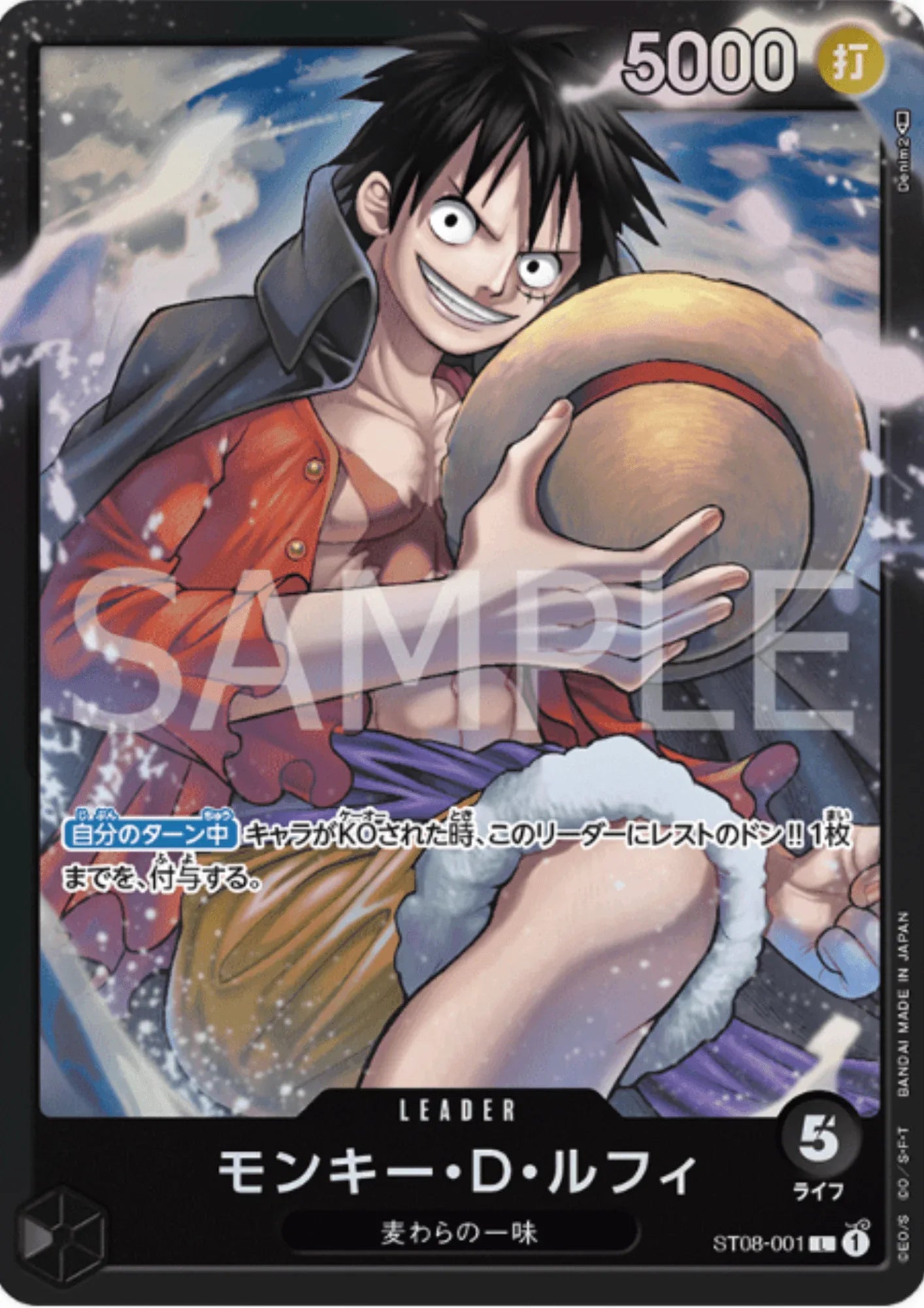 Monkey D. Luffy ST08-001- side Luffy deck - ChitoroShop