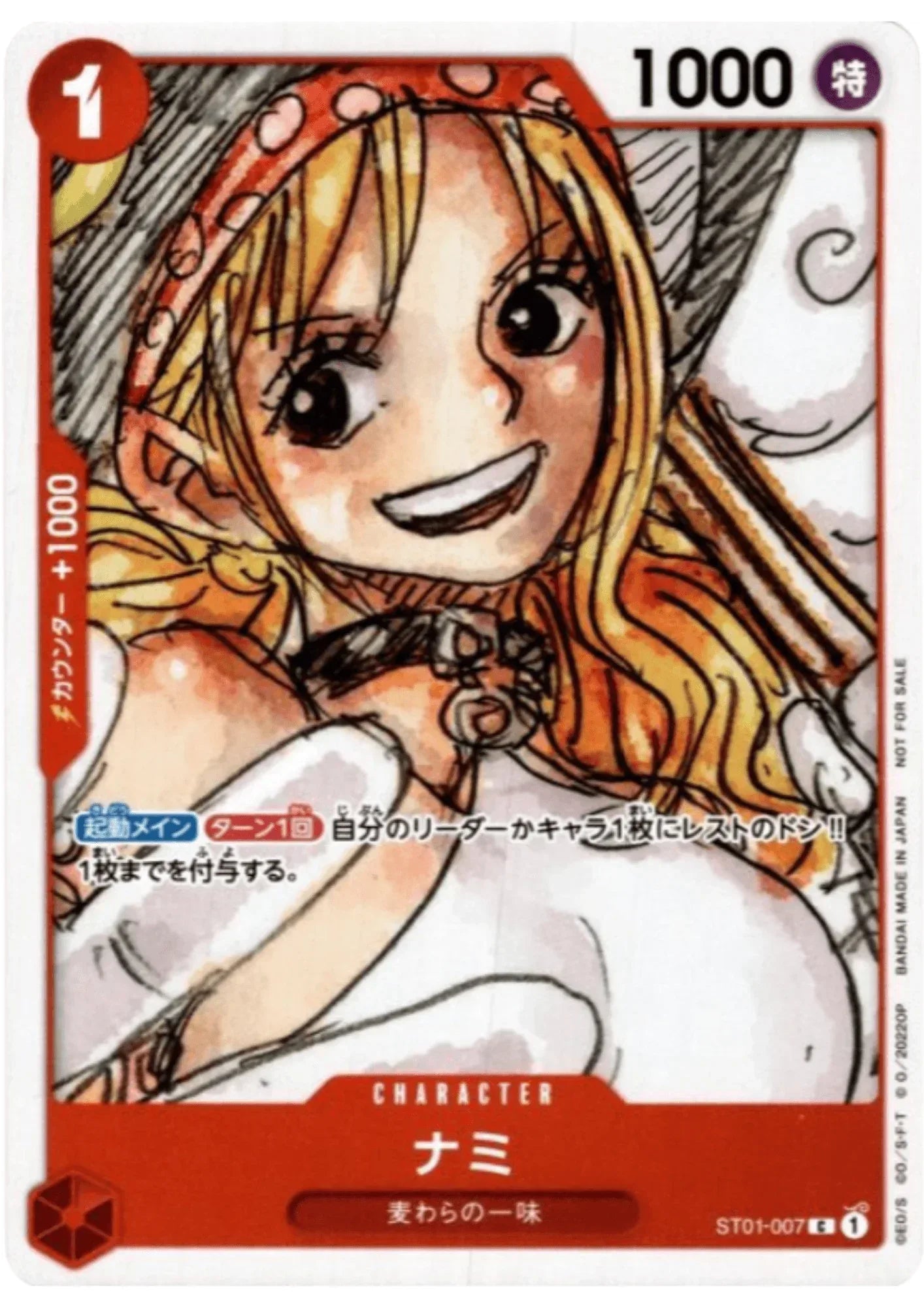 Nami ST01-007 - Red Movie Promo Pack - ChitoroShop