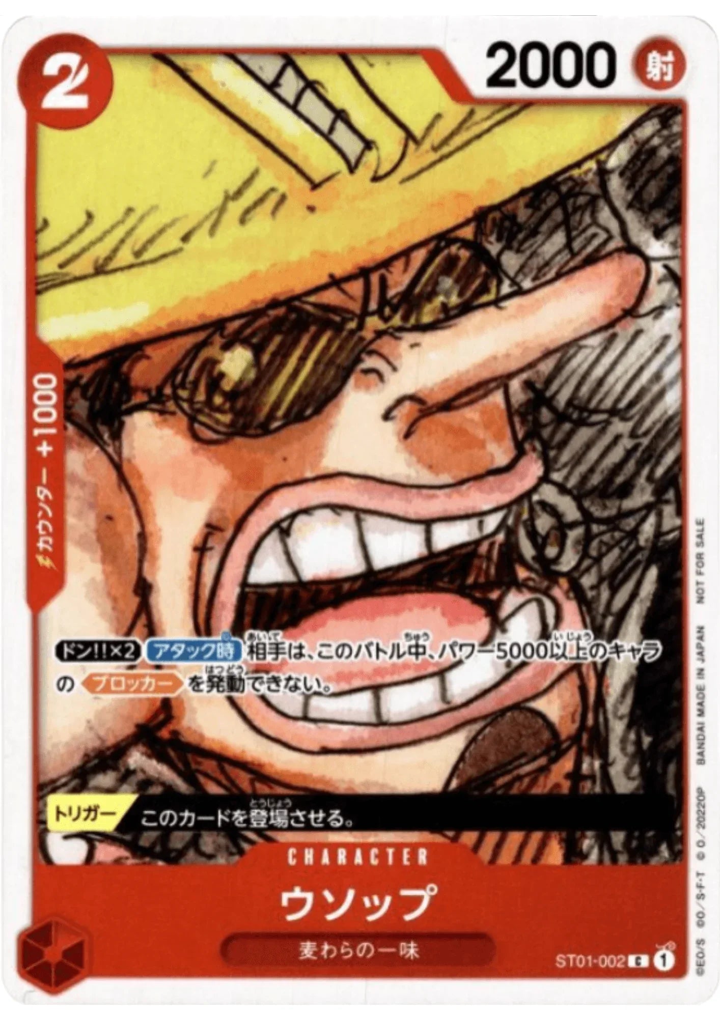 Usopp ST01-002 - Red Movie Promo Pack - ChitoroShop