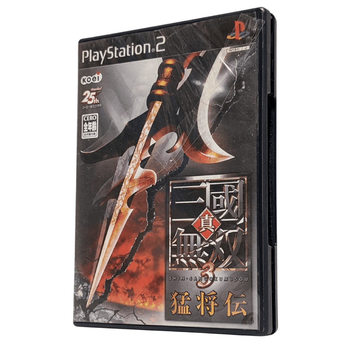 Shin Sangoku Musou 3 | PlayStation 2 | Japonais ChitoroShop