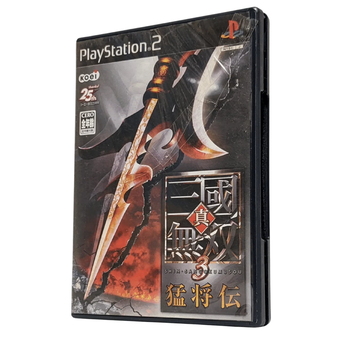 Shin Sangoku Musou 3 | PlayStation 2 | - ChitoroShop