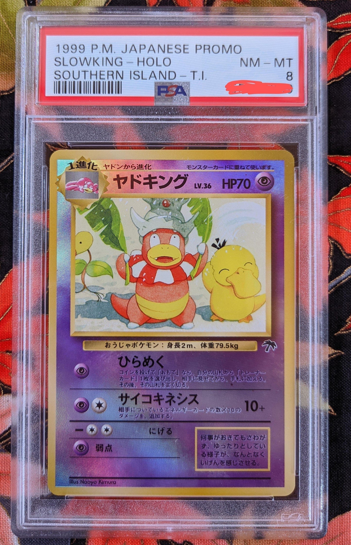 Slowking Southern Island PSA8 ChitoroShop