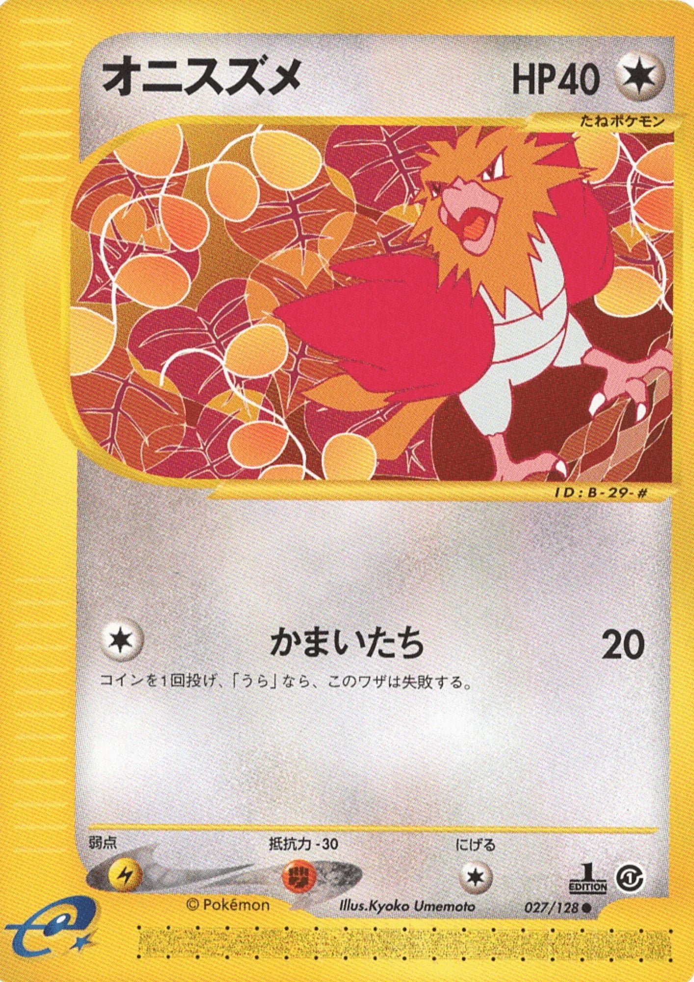 Spearow 027/128 | Base Expansion Pack - ChitoroShop