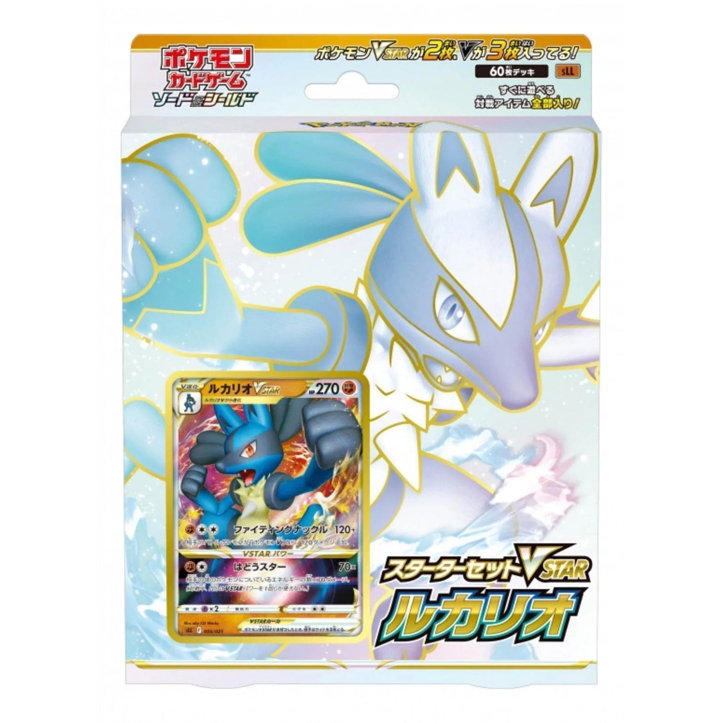 Starter set Lucario V Star | Pokémon - ChitoroShop