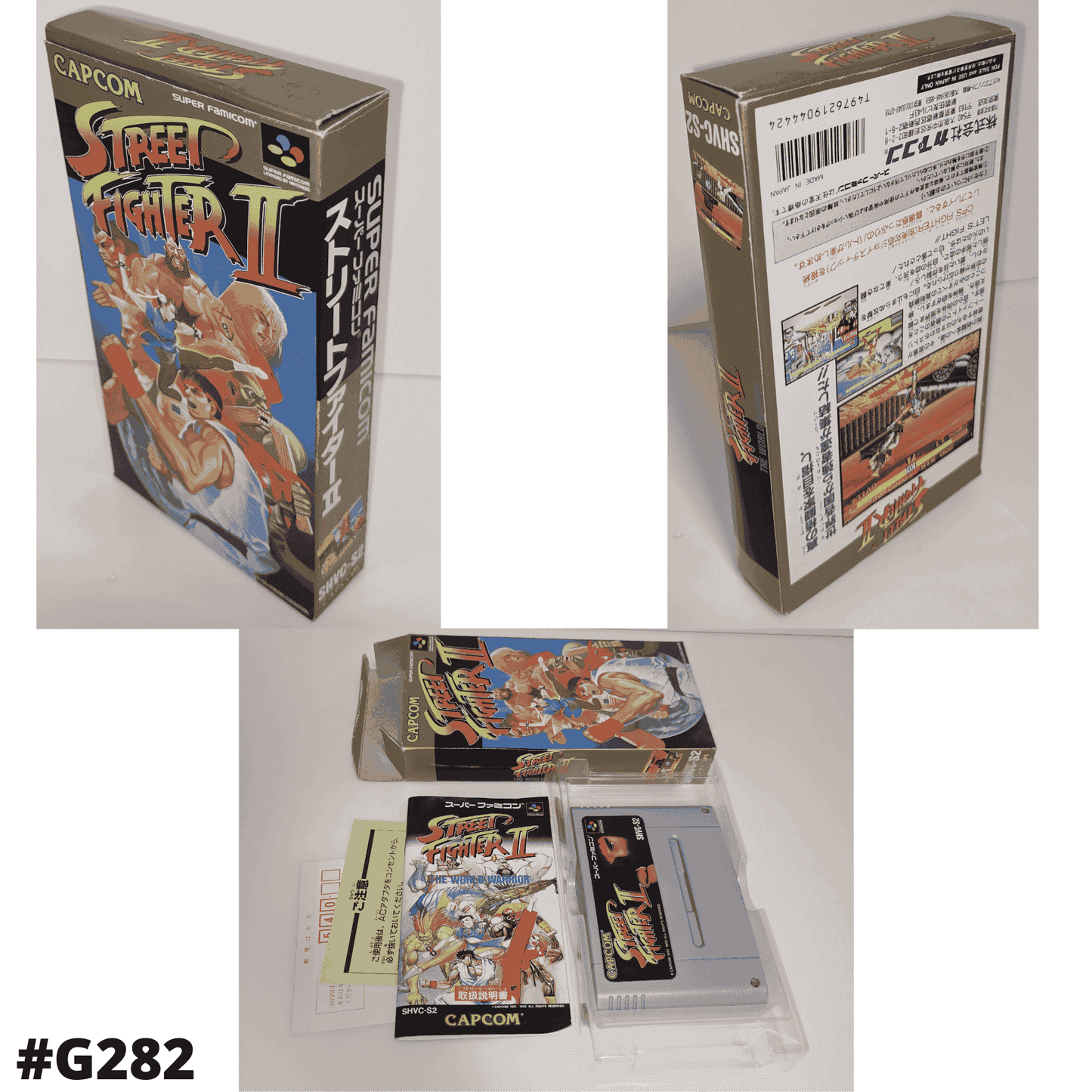 Street Fighter 2 | Super Famicom ChitoroShop