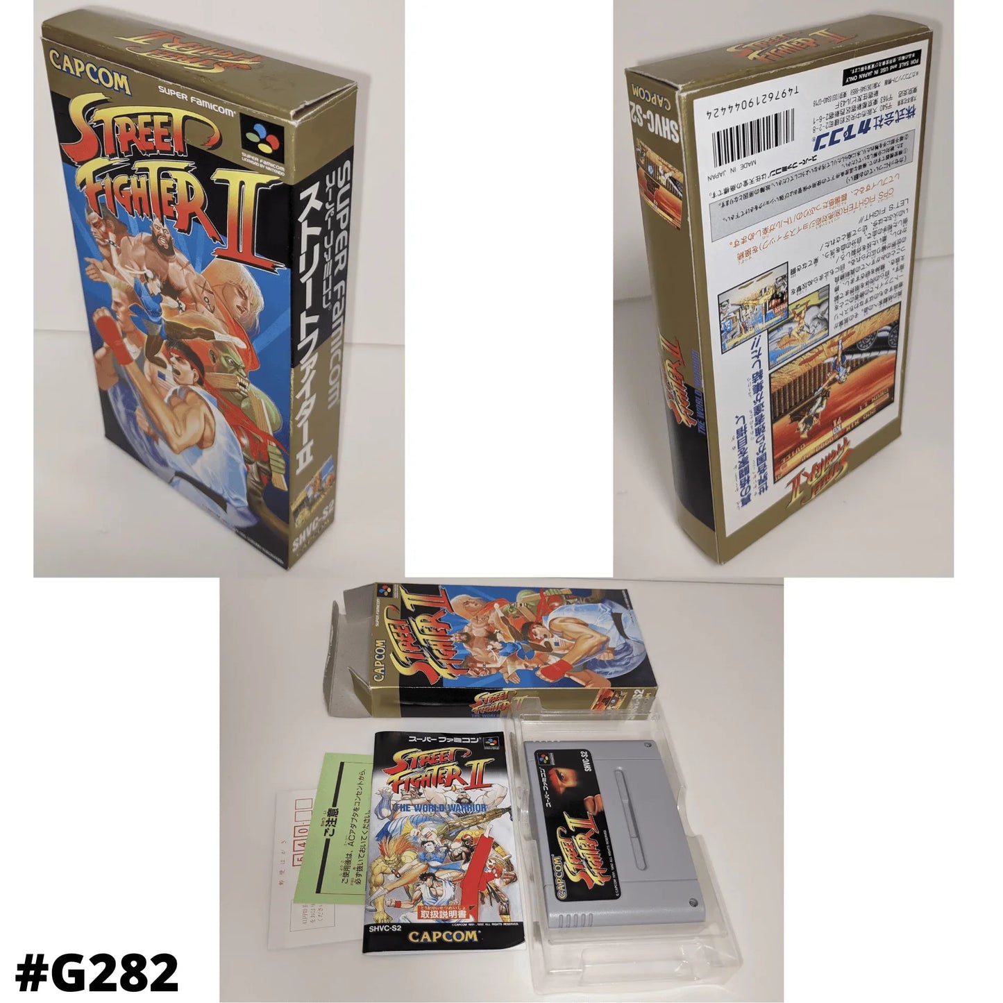 Street Fighter 2 | Super Famicom - ChitoroShop
