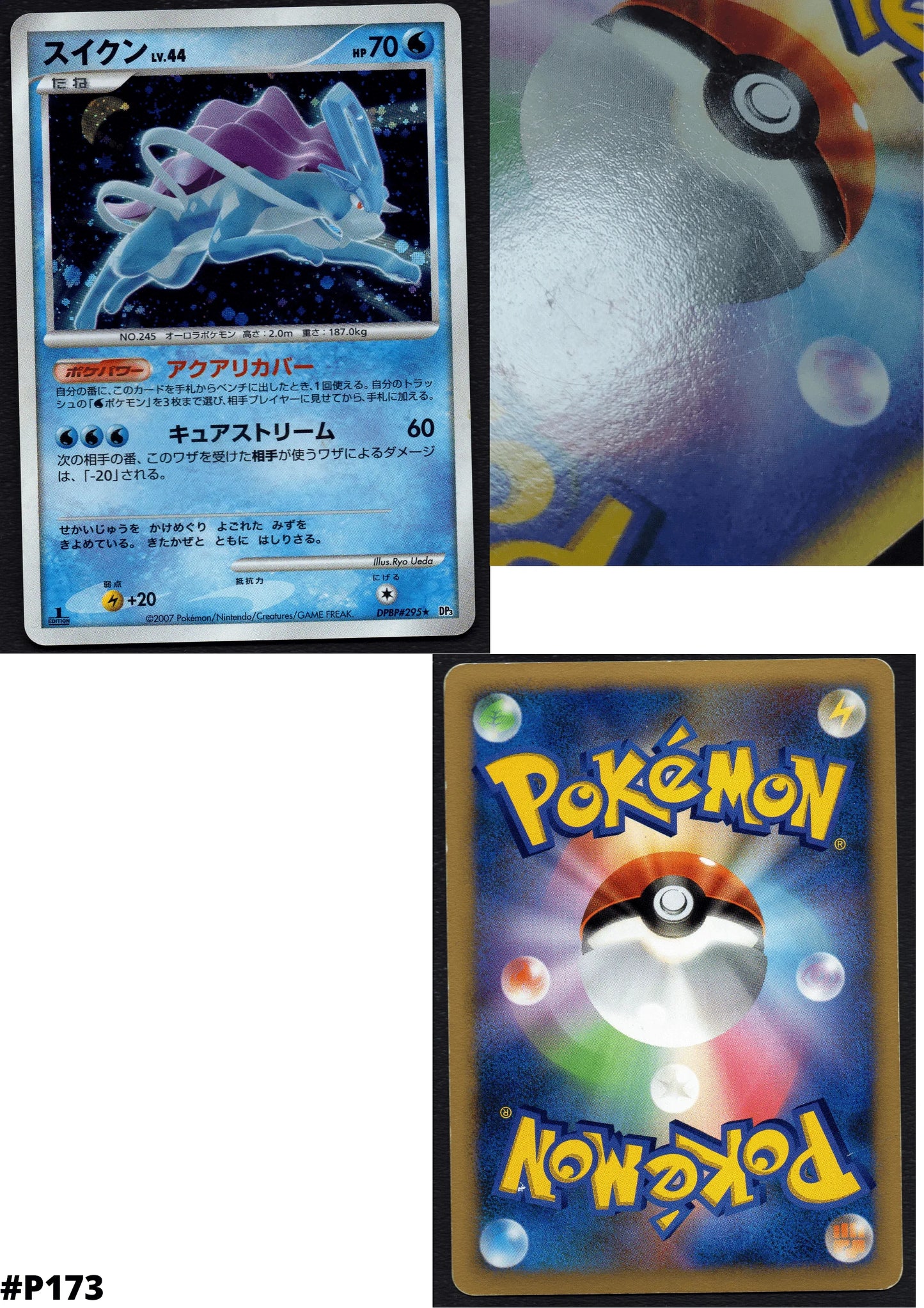 Suicune DPBP#295 | Shining Darkness DP3 - ChitoroShop