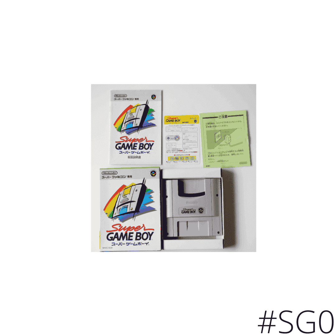 Super GameBoy | Super Famicom ChitoroShop