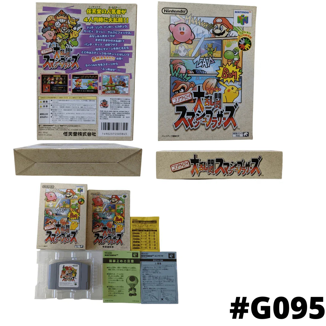 Super Smash Bros. | Nintendo 64 | Nintendo - ChitoroShop