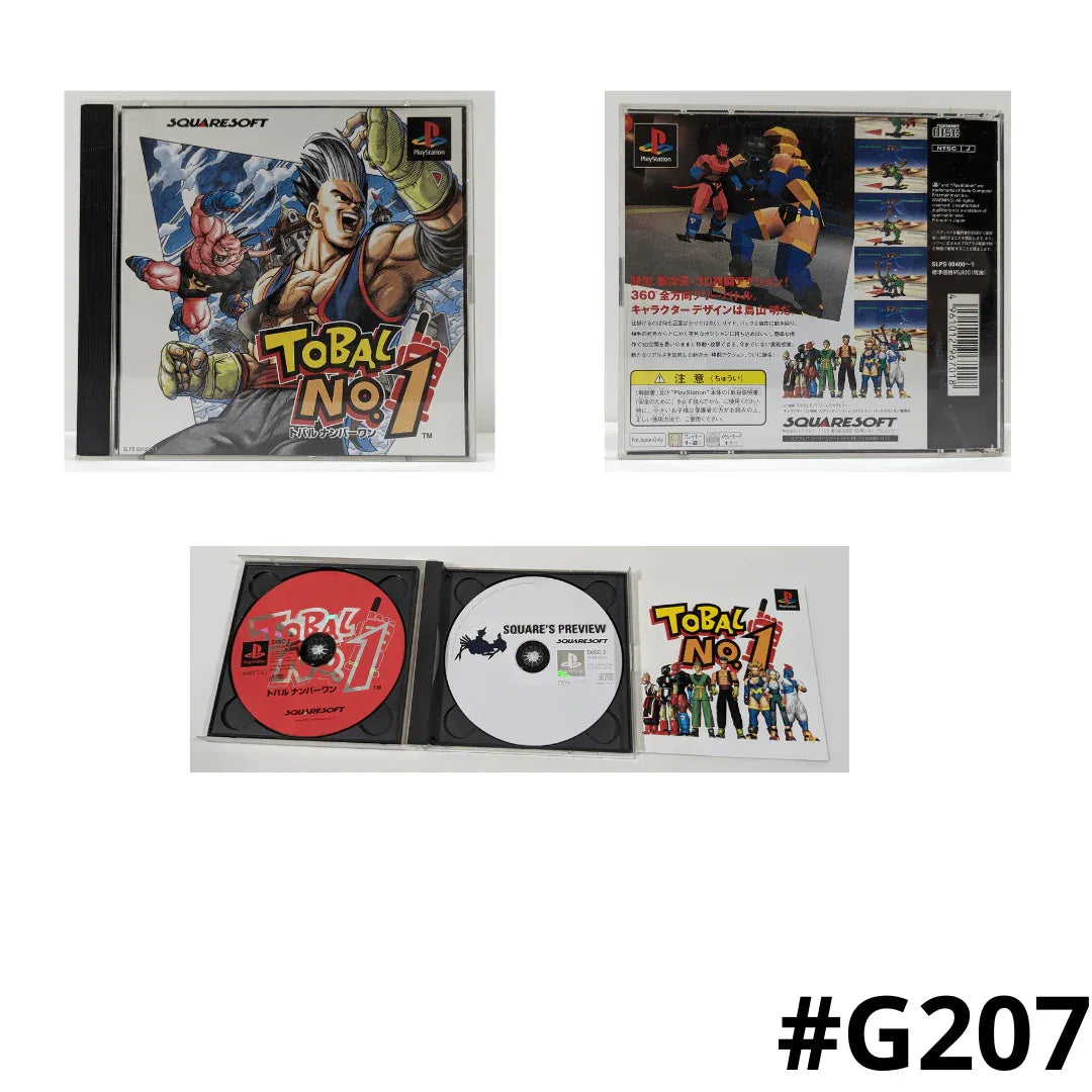TOBAL No.1 | PlayStation 1 - ChitoroShop