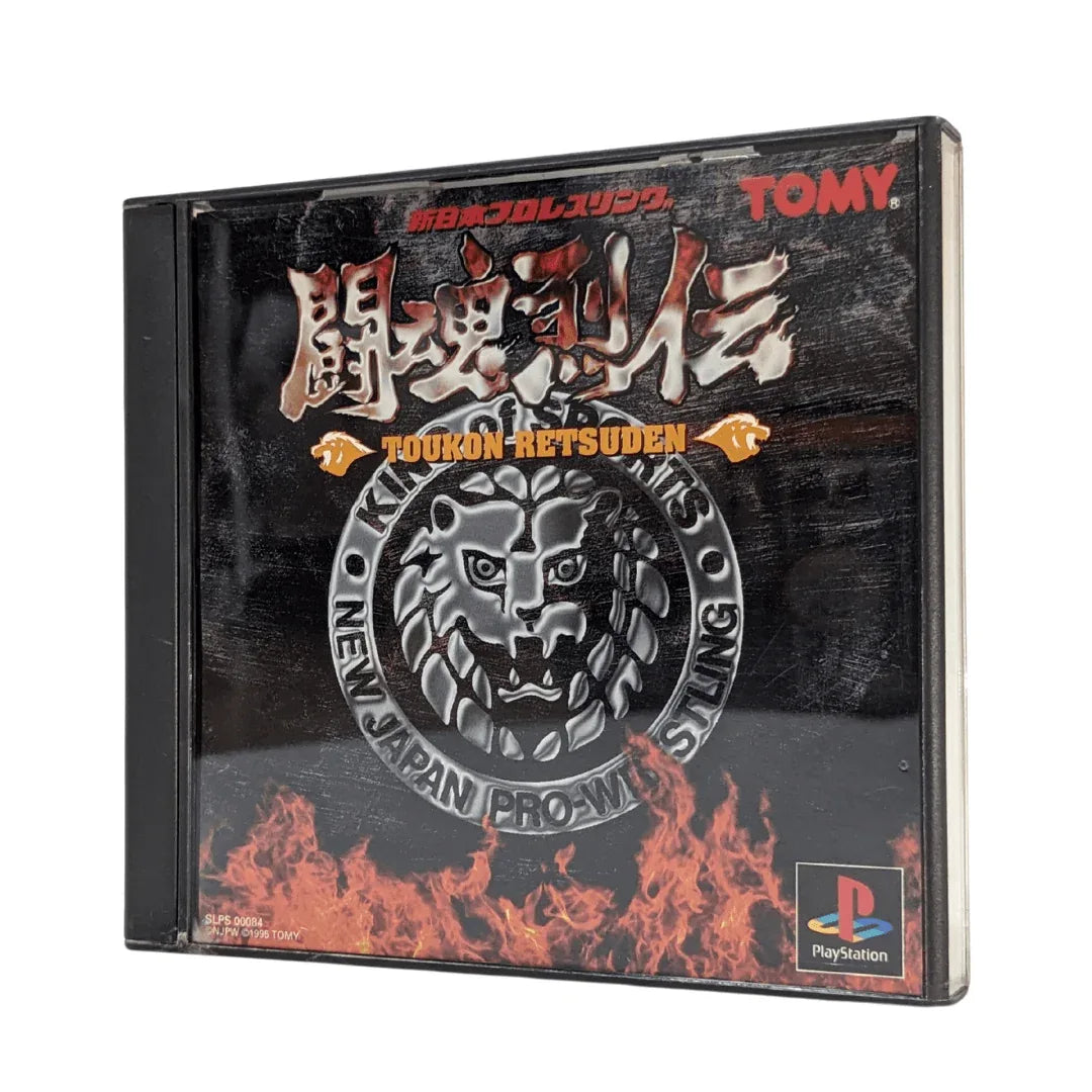 TOUKON RETSUDEN | PlayStation 1 - ChitoroShop