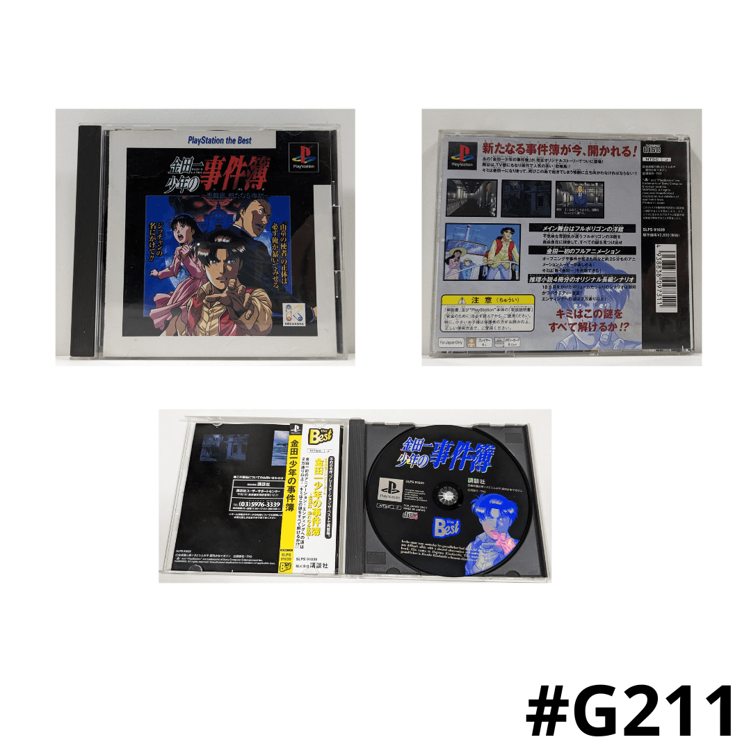 The Case Files of Young Kindaichi | PlayStation | Japonais ChitoroShop