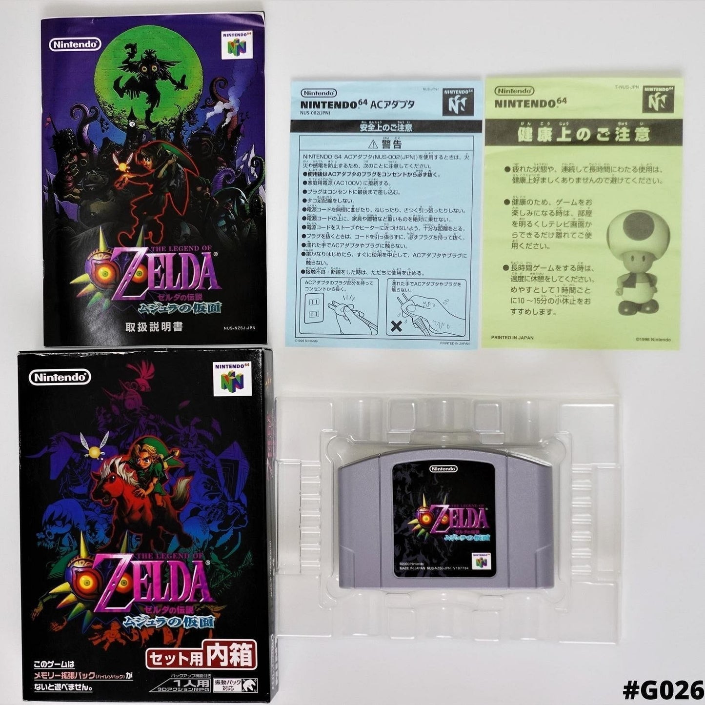 The Legend of Zelda: Majora's Mask | Nintendo 64 ChitoroShop