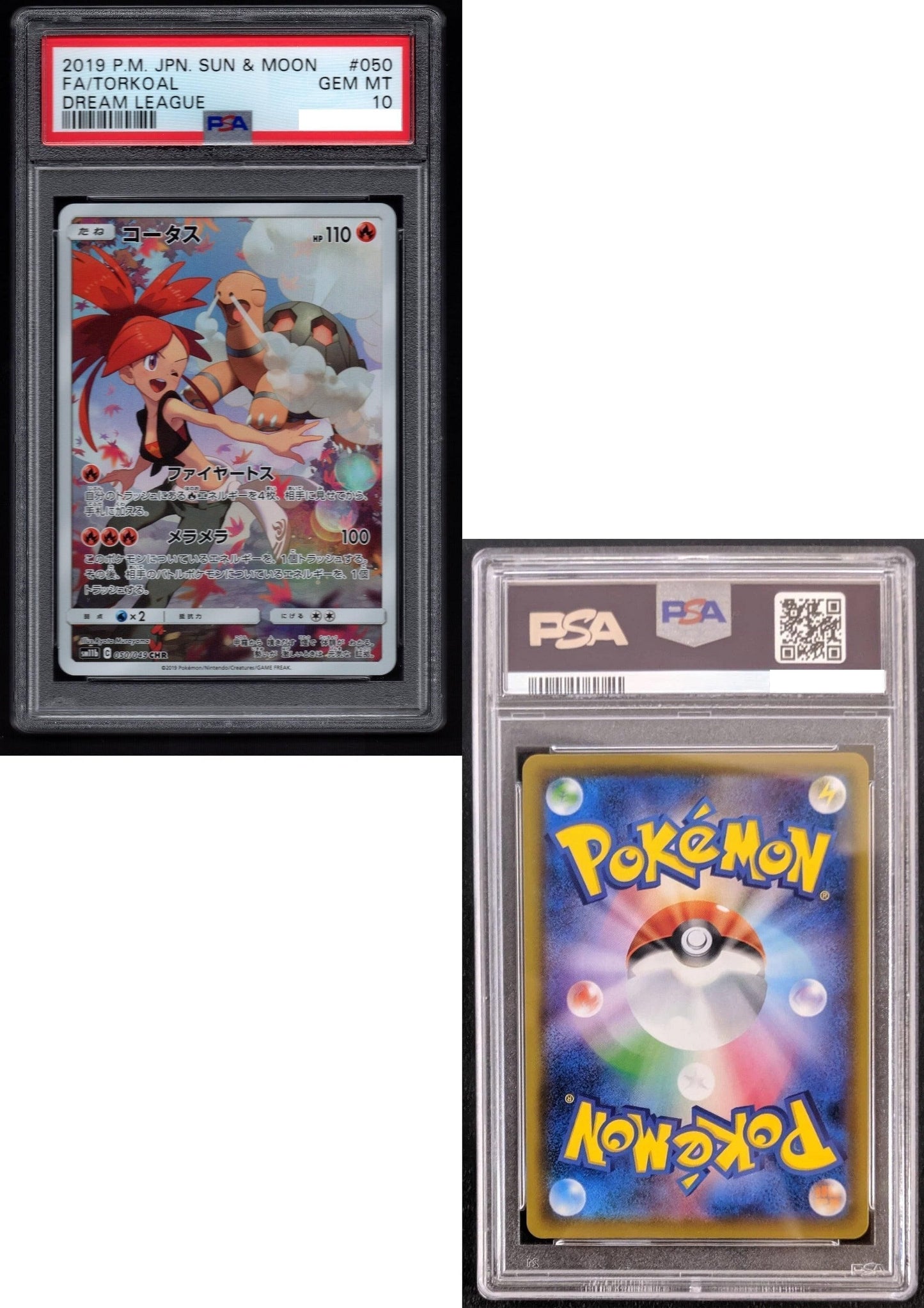 Torkoal 050/049 | Dream League | PSA ChitoroShop