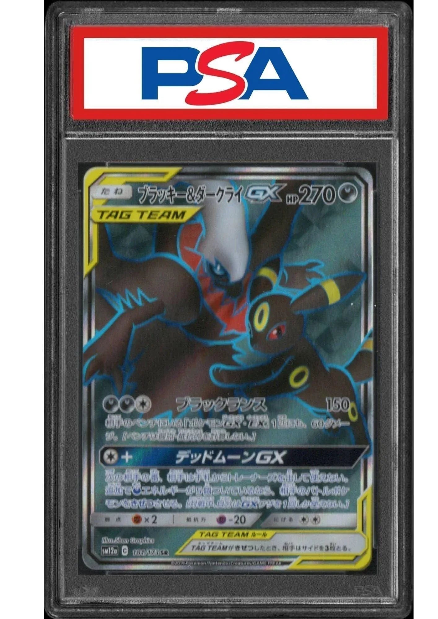 Umbreon and Darkrai GX 181/173 | PSA - ChitoroShop
