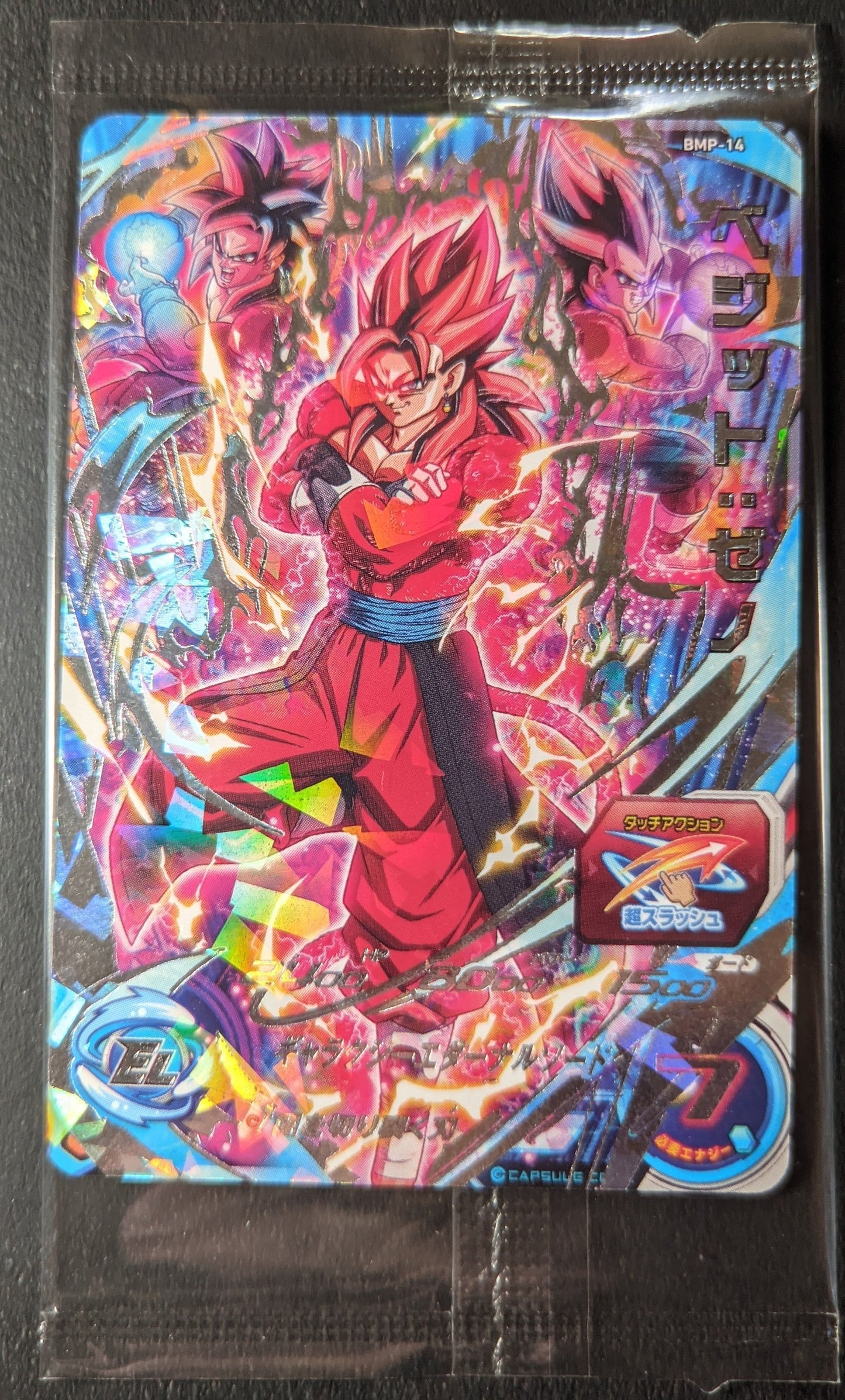 Vegeto : Xeno | BMP-14 ChitoroShop