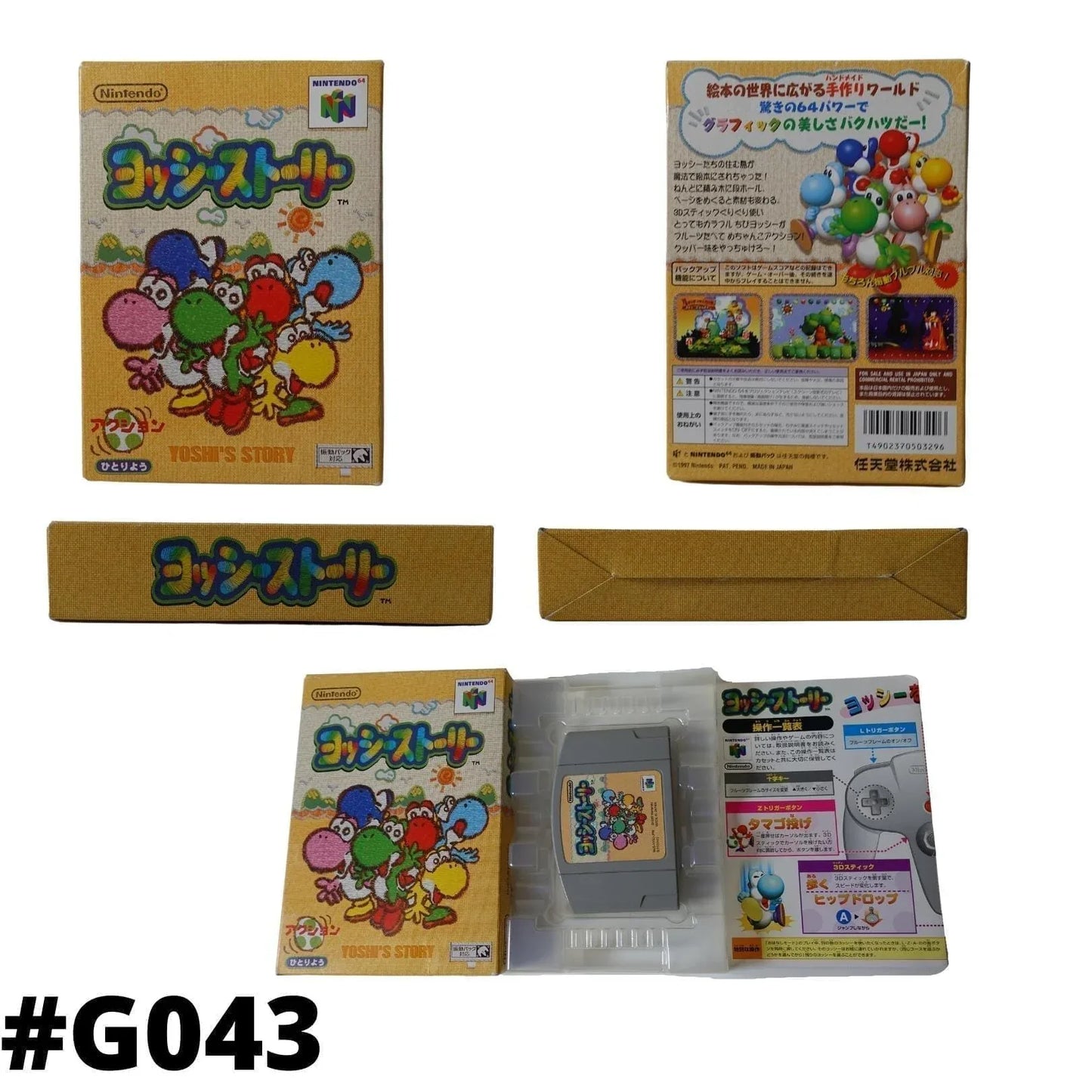 Yoshi's Story | Nintendo 64 - ChitoroShop