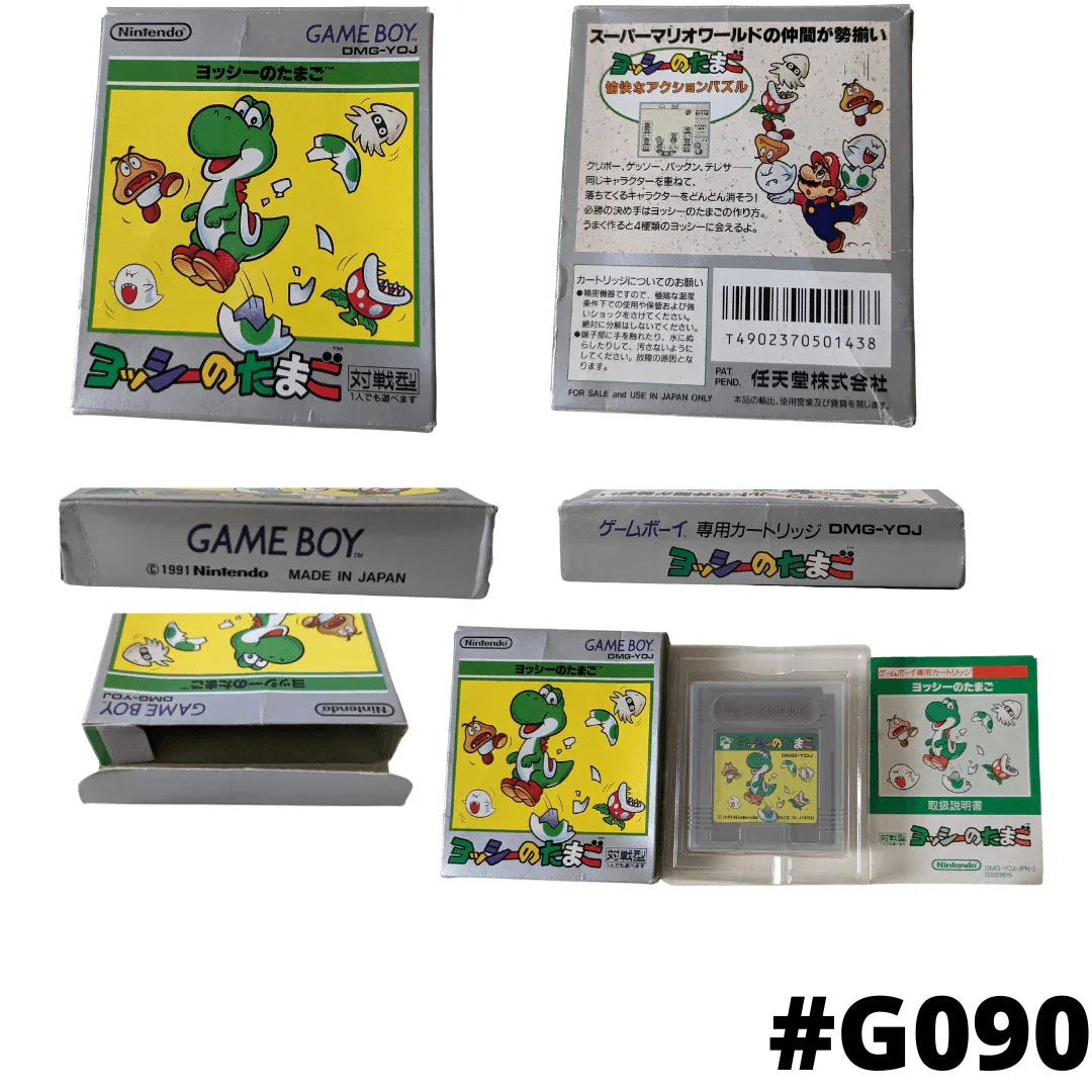 Yoshi's egg | Game Boy - ChitoroShop