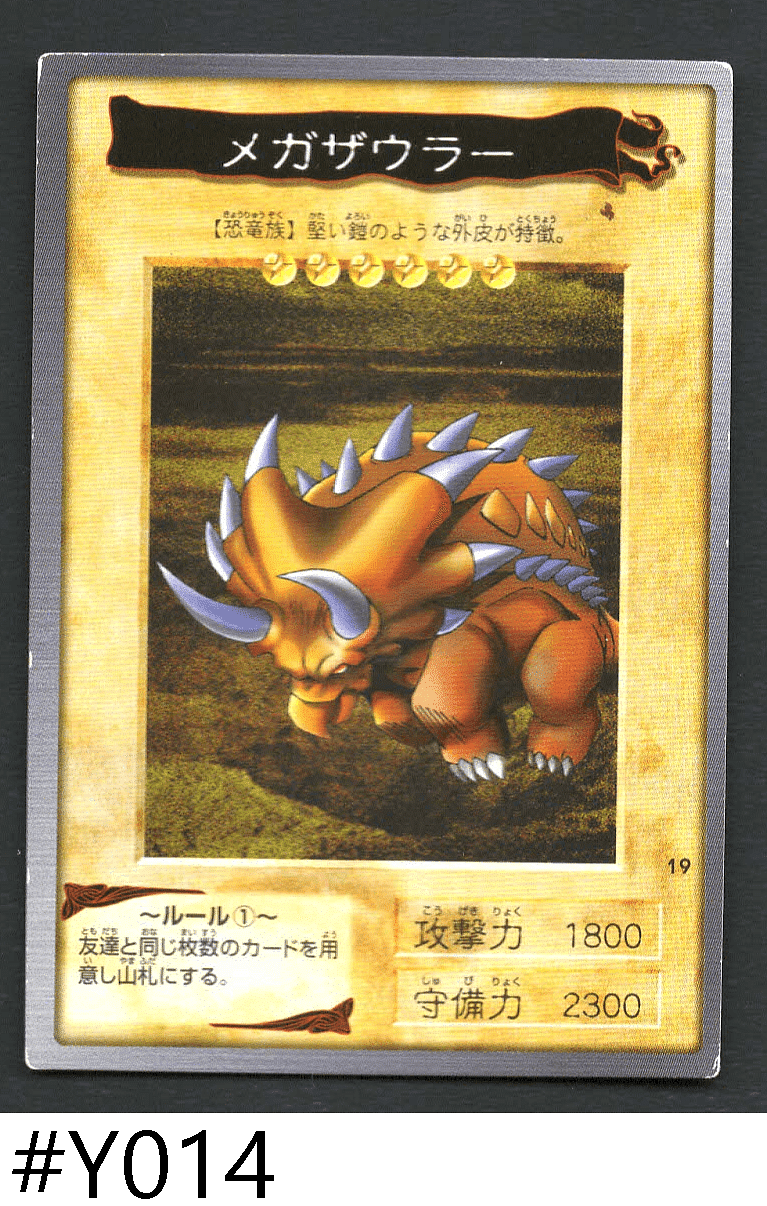 Yu-Gi-Oh! | Bandai Card No.19 | Megazowler ChitoroShop