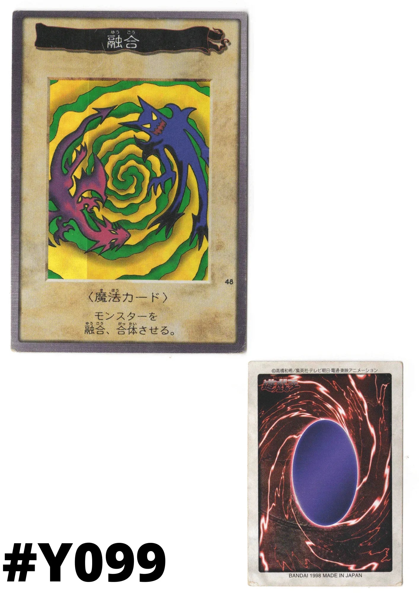 Yu-Gi-Oh! | Bandai Card No.48 | Polymerization - ChitoroShop