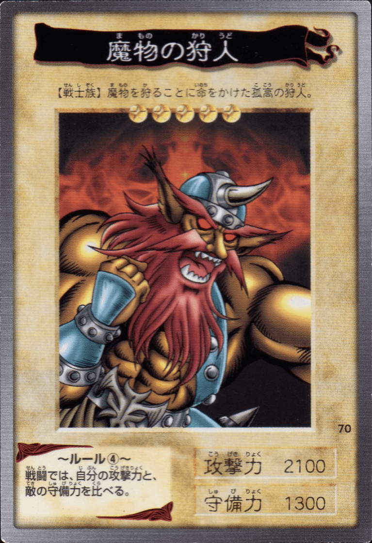 Yu-Gi-Oh! | Bandai Card No.70 | Kojikocy ChitoroShop