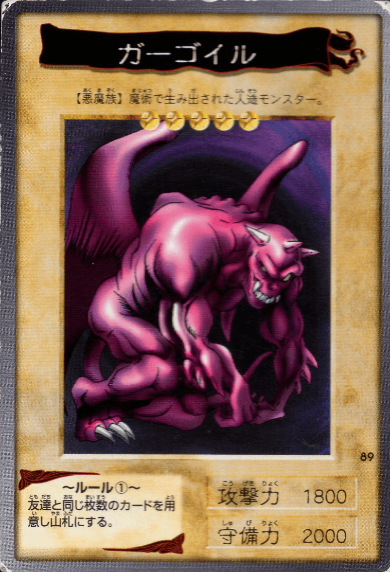 Yu-Gi-Oh! | Bandai Card No.89 | Ryu-Kishin ChitoroShop