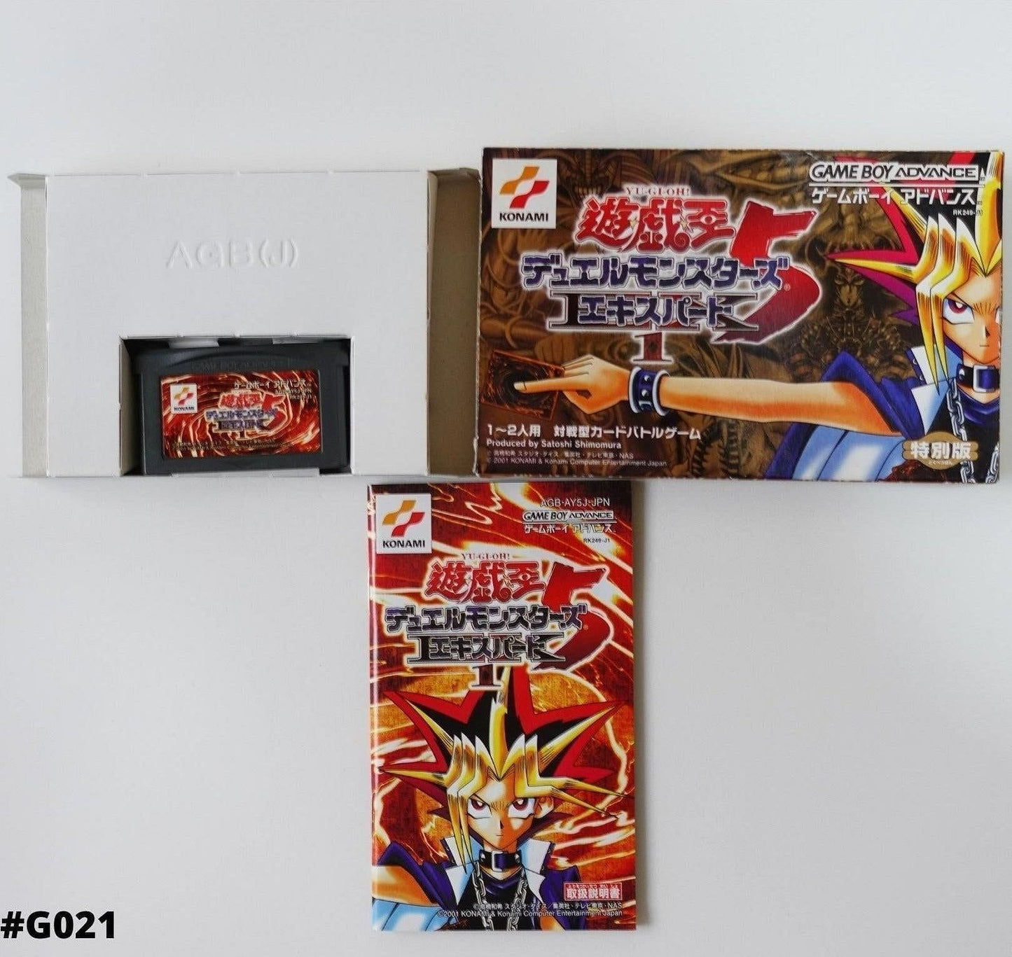 Yu-Gi-Oh! Duel Monster 5 expert 1 | Gameboy Advance ChitoroShop